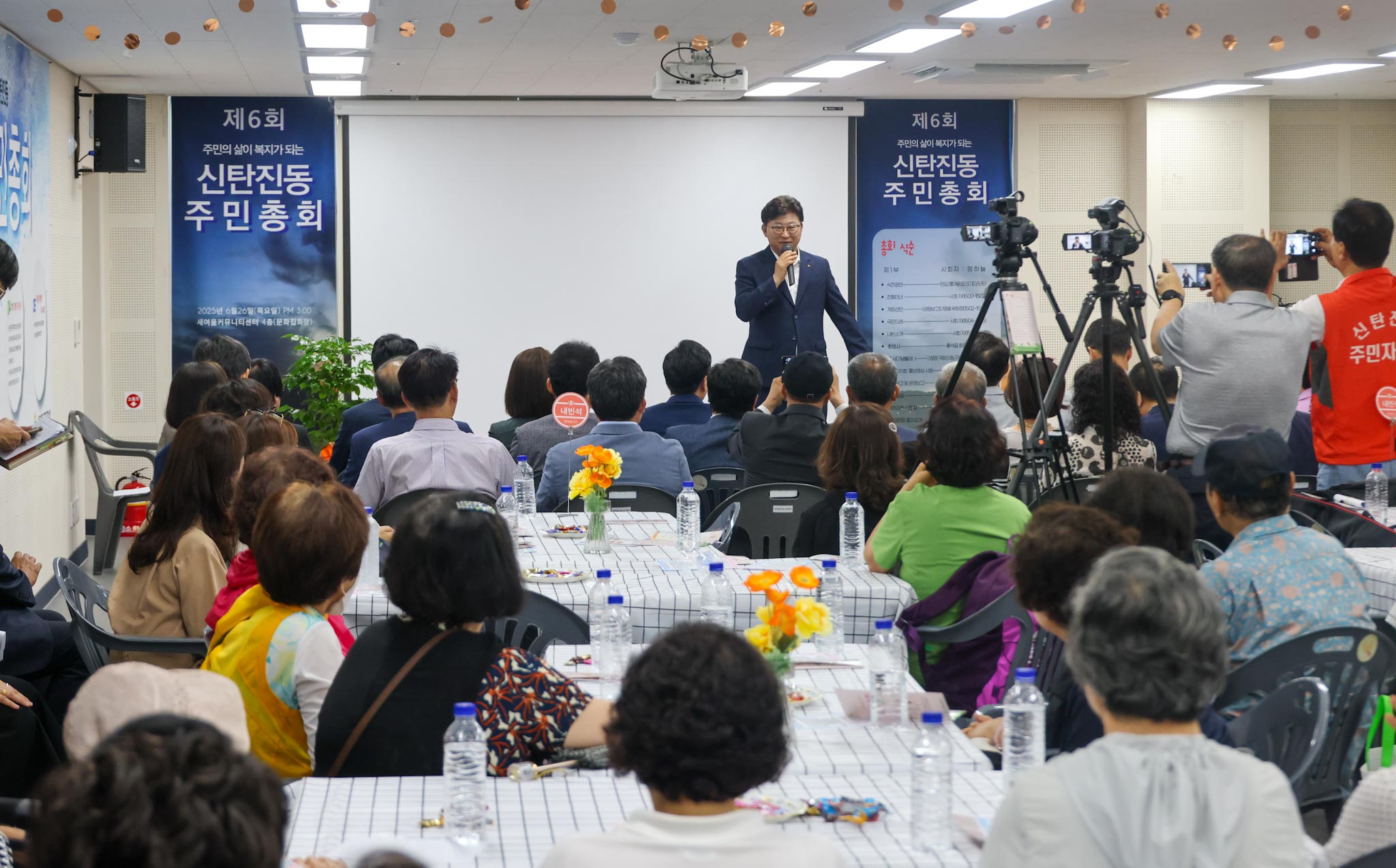 250626_신탄진동 주민총회 미리보기 이미지