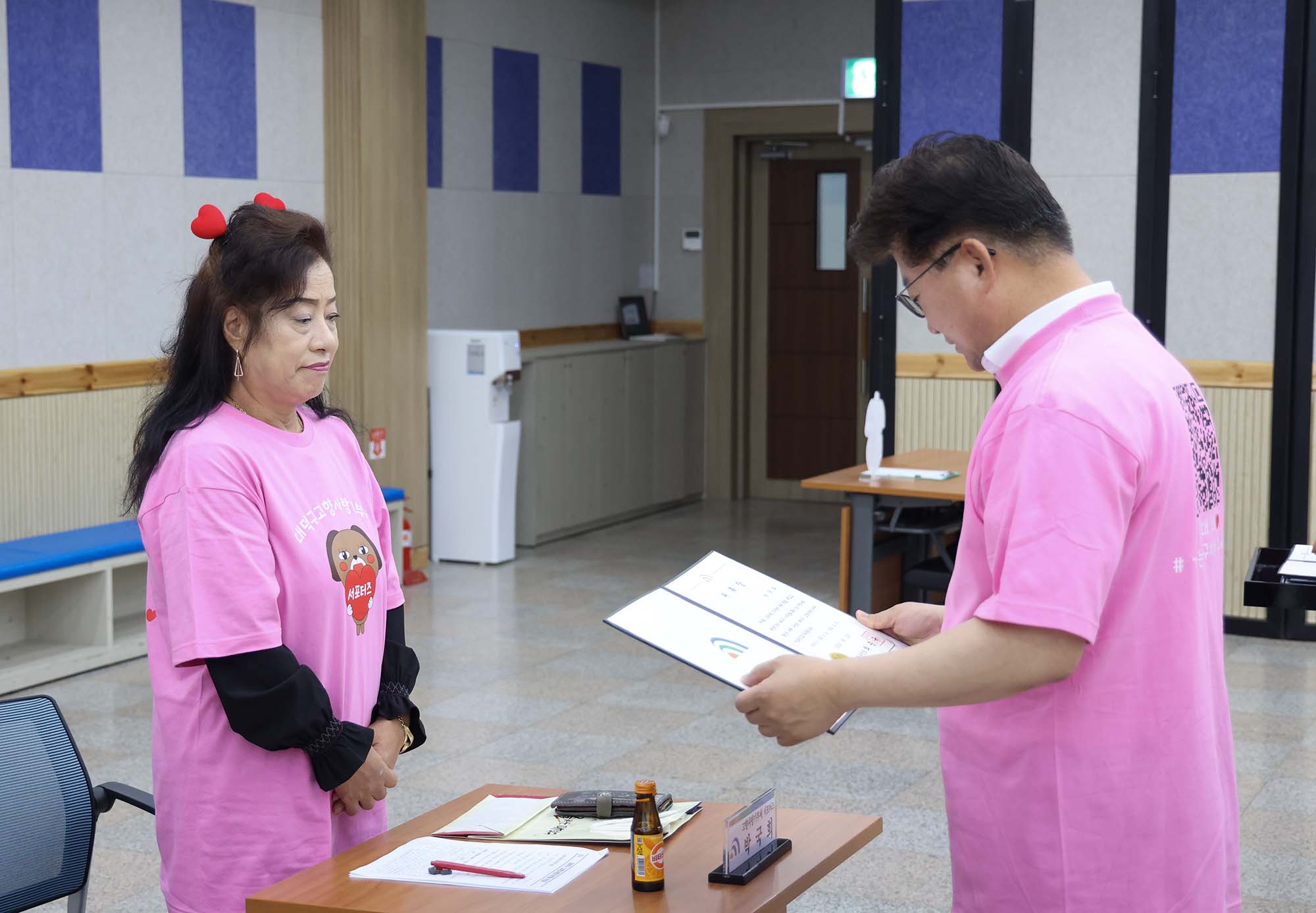 250912_고향사랑기부제 서포터즈 발대식 미리보기 이미지