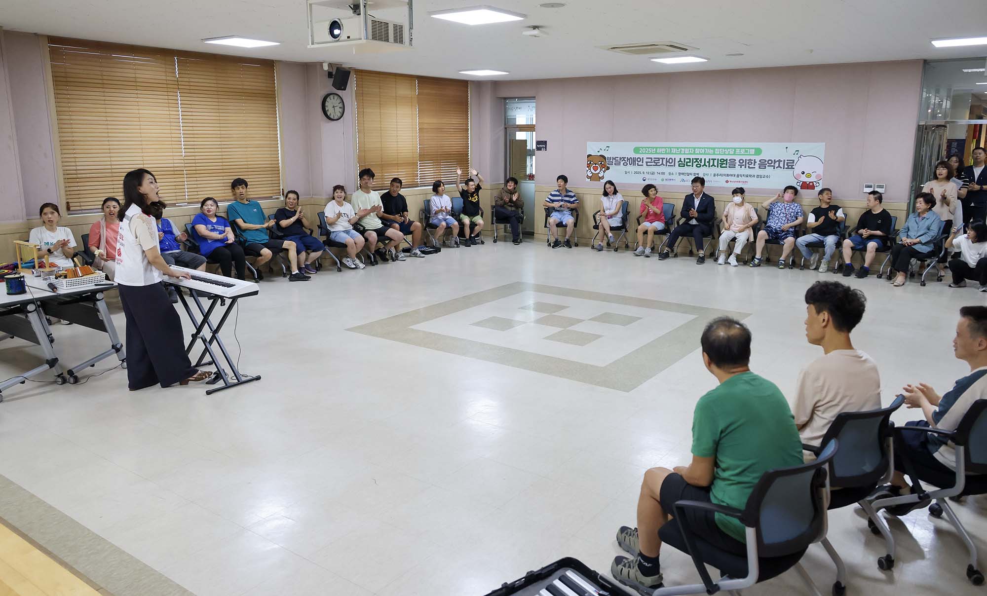 250912_찾아가는 돌봄건강학교 「마음단단 프로젝트」 미리보기 이미지