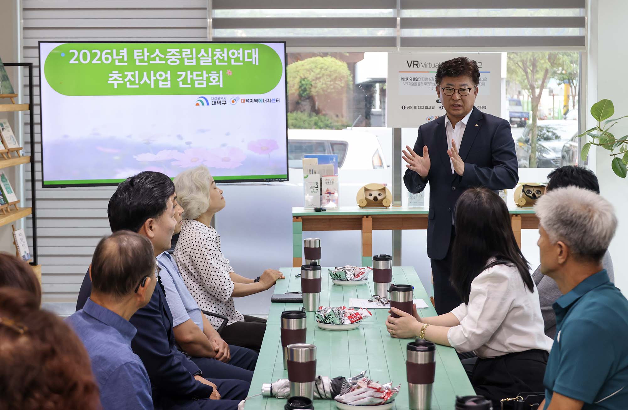250917_2026년 탄소중립실천연대 추진사업 설명회 미리보기 이미지