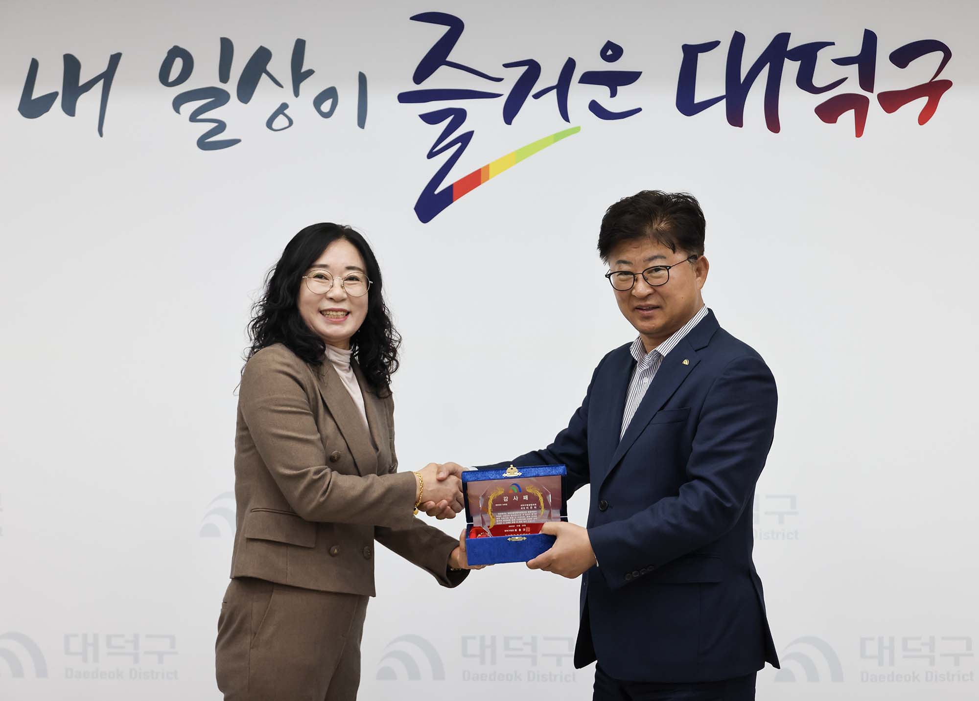 251022_2025년 10월 단체장협의회 정례회의 미리보기 이미지
