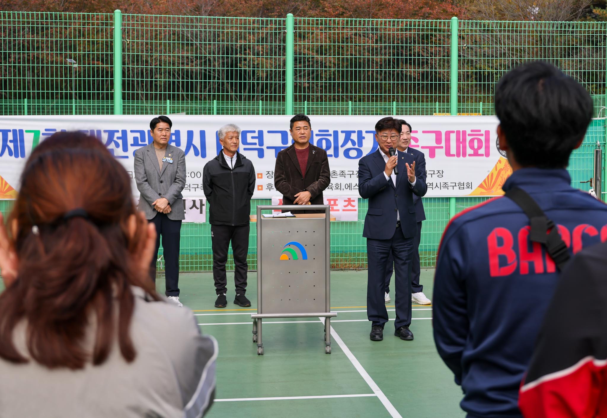 251109_제7회 대덕구협회장기 족구대회 미리보기 이미지