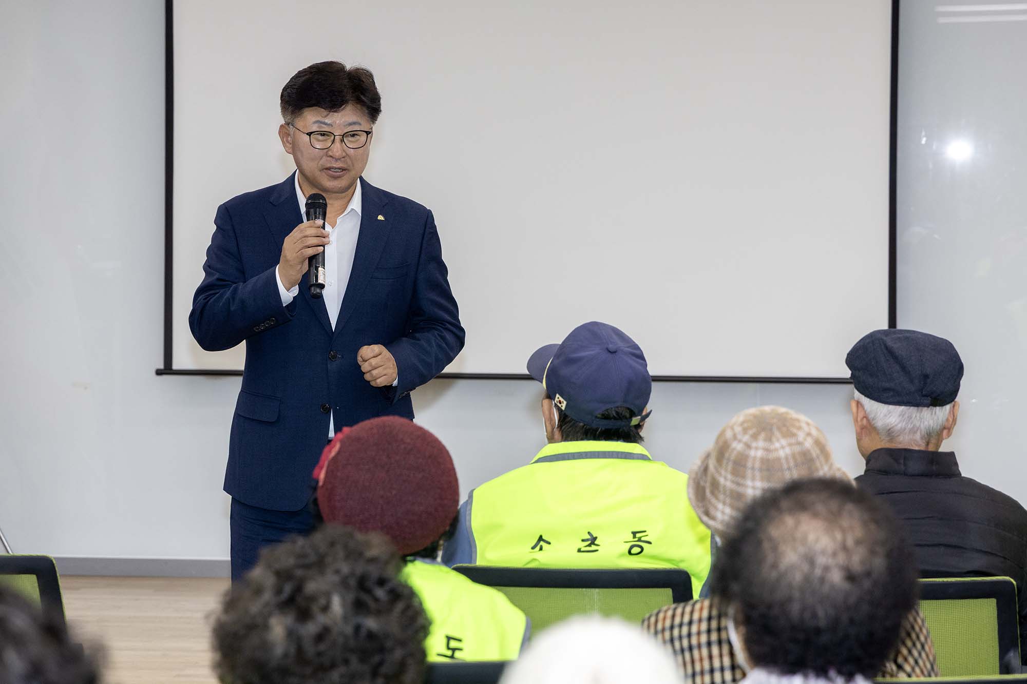 251110_송촌동 노인일자리사업 참여자 안전교육 미리보기 이미지