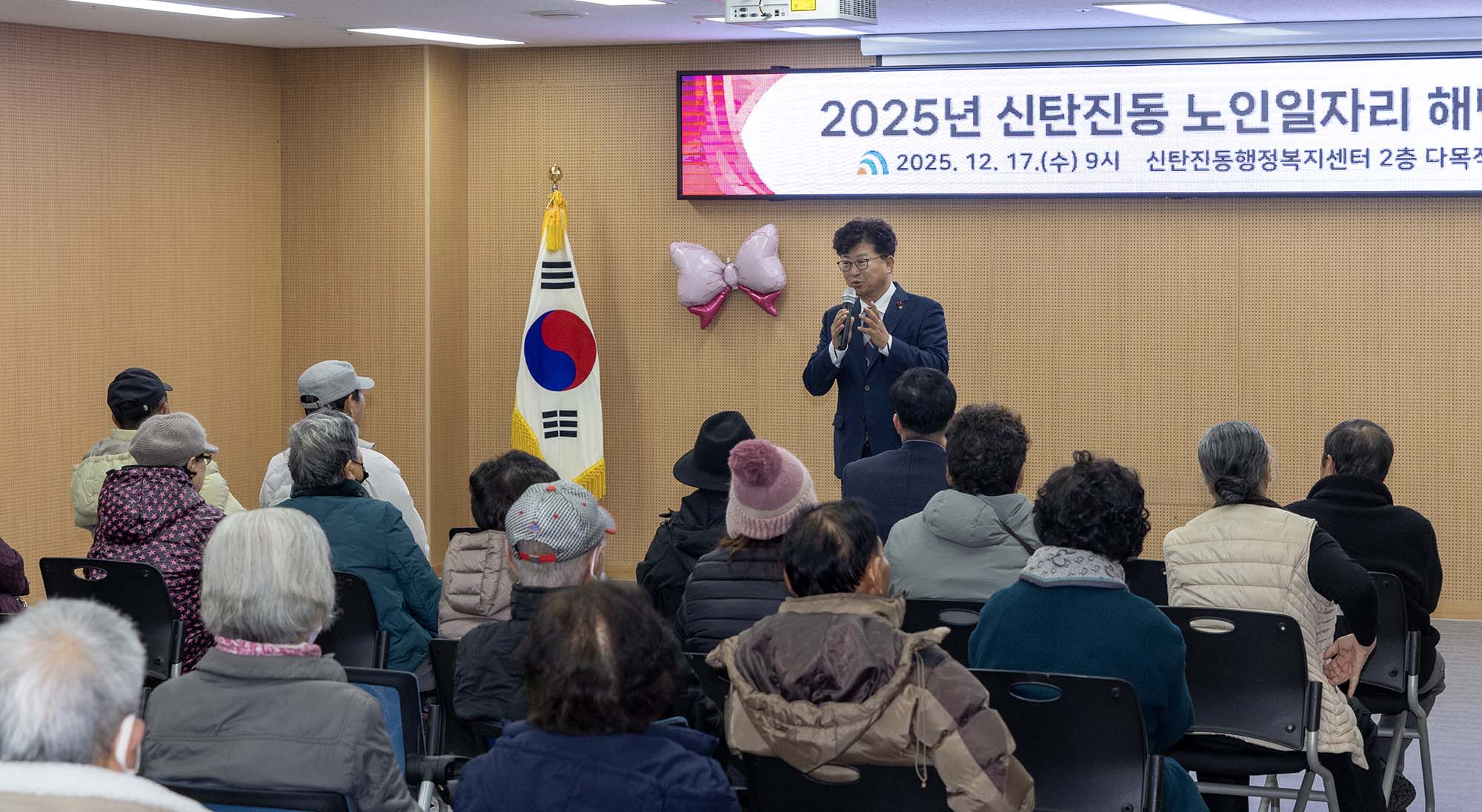 251217_신탄진동 노인일자리사업 해단식 이미지3