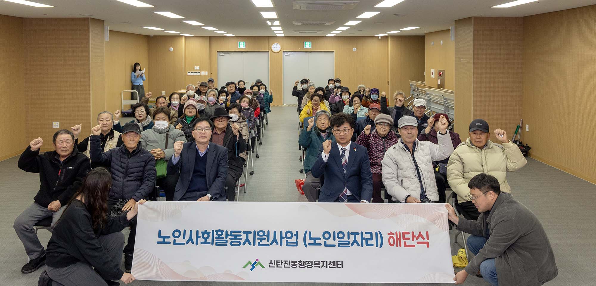 251217_신탄진동 노인일자리사업 해단식 이미지6