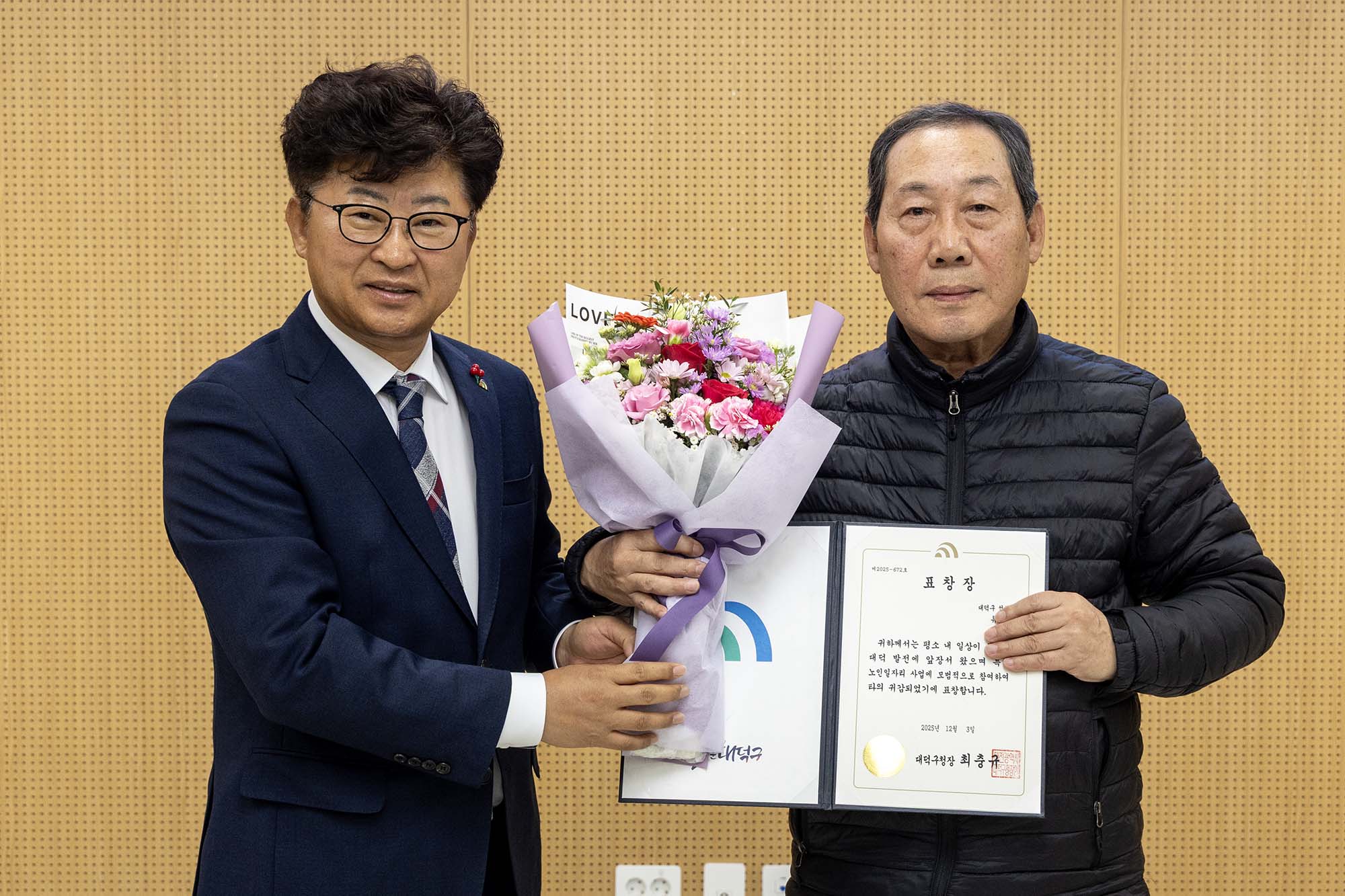 251217_석봉동 노인일자리사업 해단식 이미지1