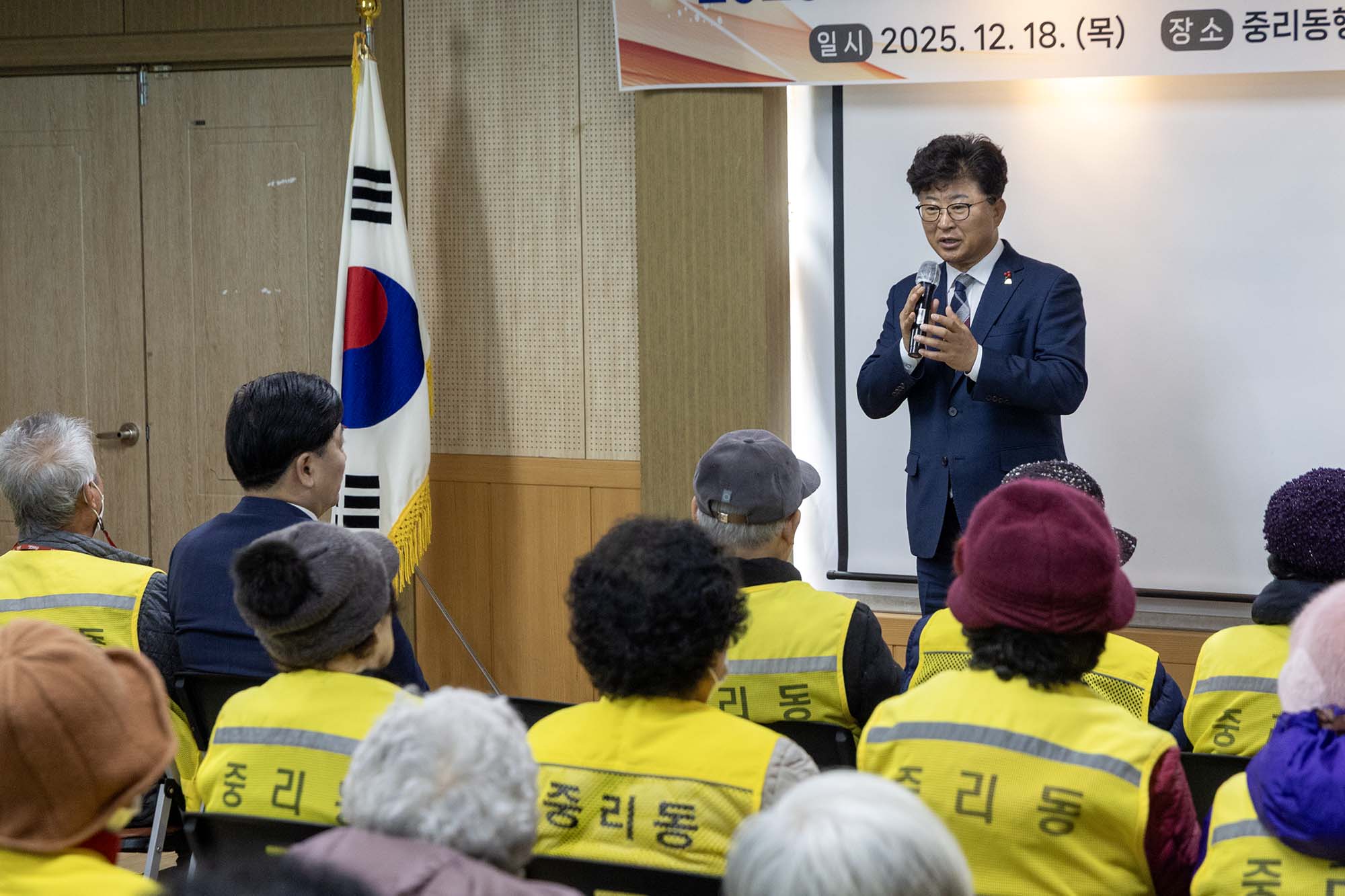 251218_중리동 노인일자리사업 해단식 이미지3