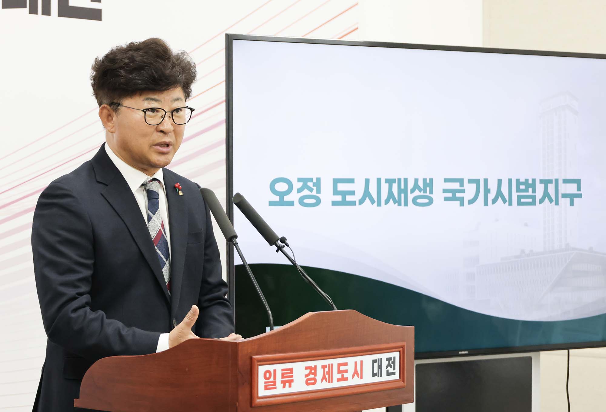 251219_대전시 시정 브리핑  국토교통부 도시재생사업 공모 선정 이미지4