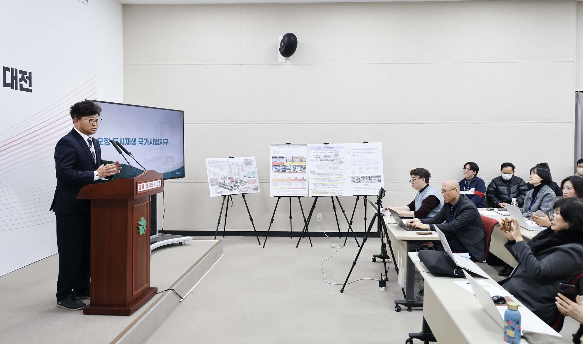 251219_대전시 시정 브리핑  국토교통부 도시재생사업 공모 선정 이미지5
