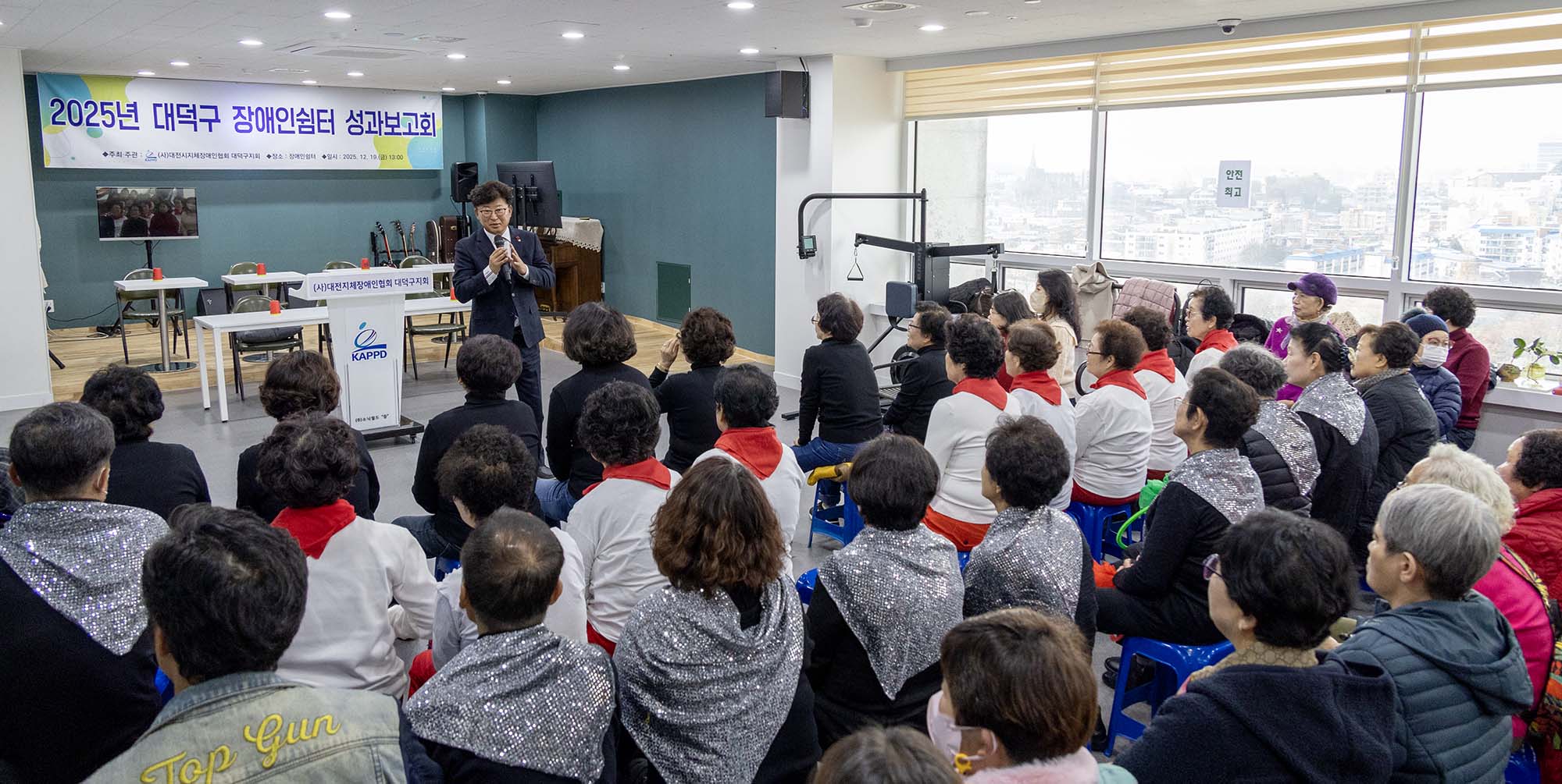 251219_(사)대전지체장애인협회 대덕구지회 장애인쉼터 성과보고 대회 이미지1