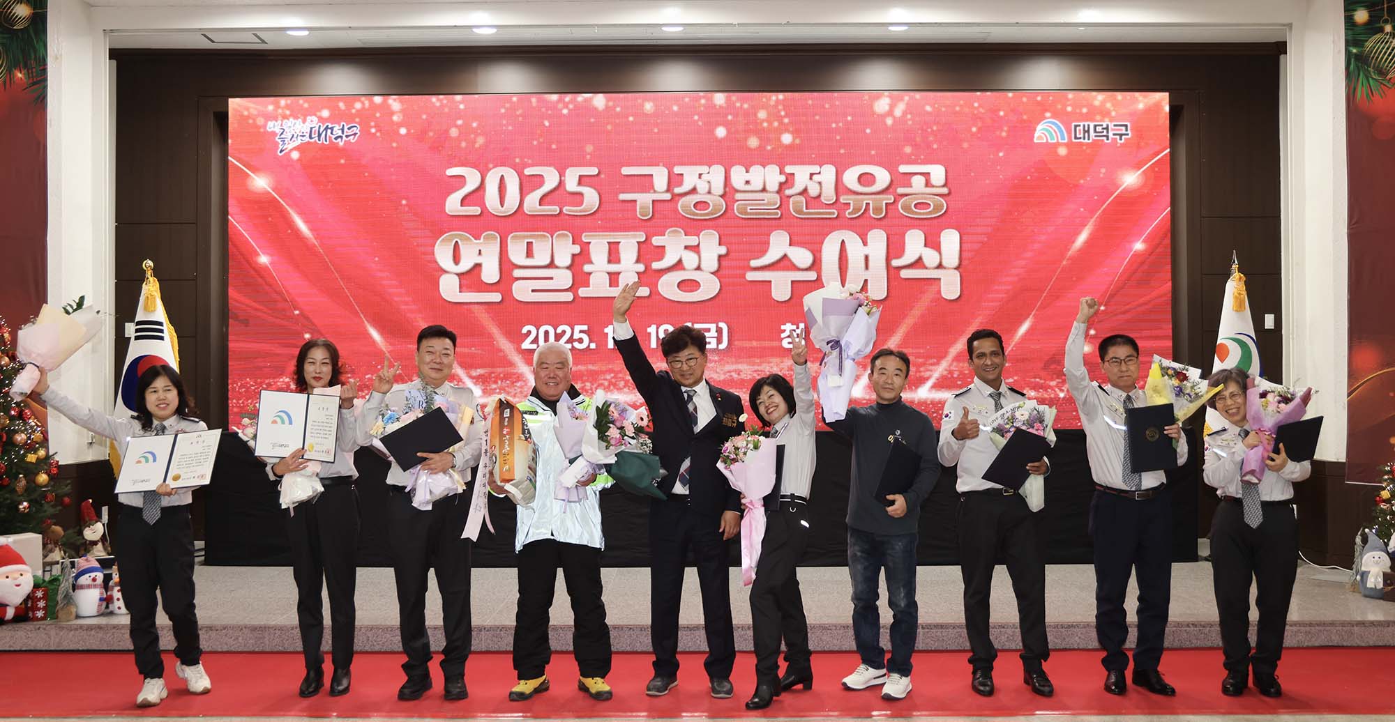 251219_구정발전유공 연말표창 수여식(1차) 이미지3