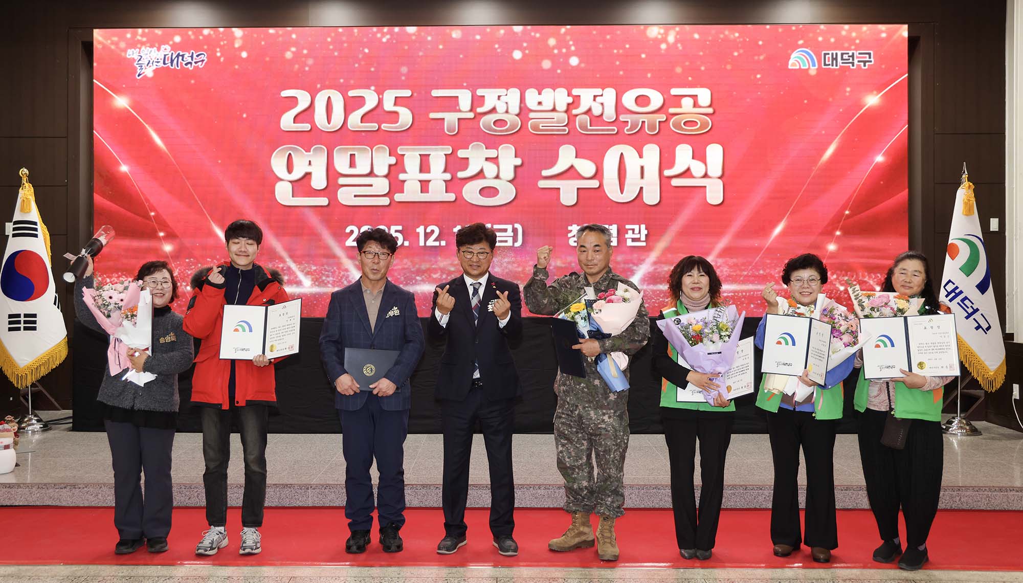 251219_구정발전유공 연말표창 수여식(1차) 이미지4