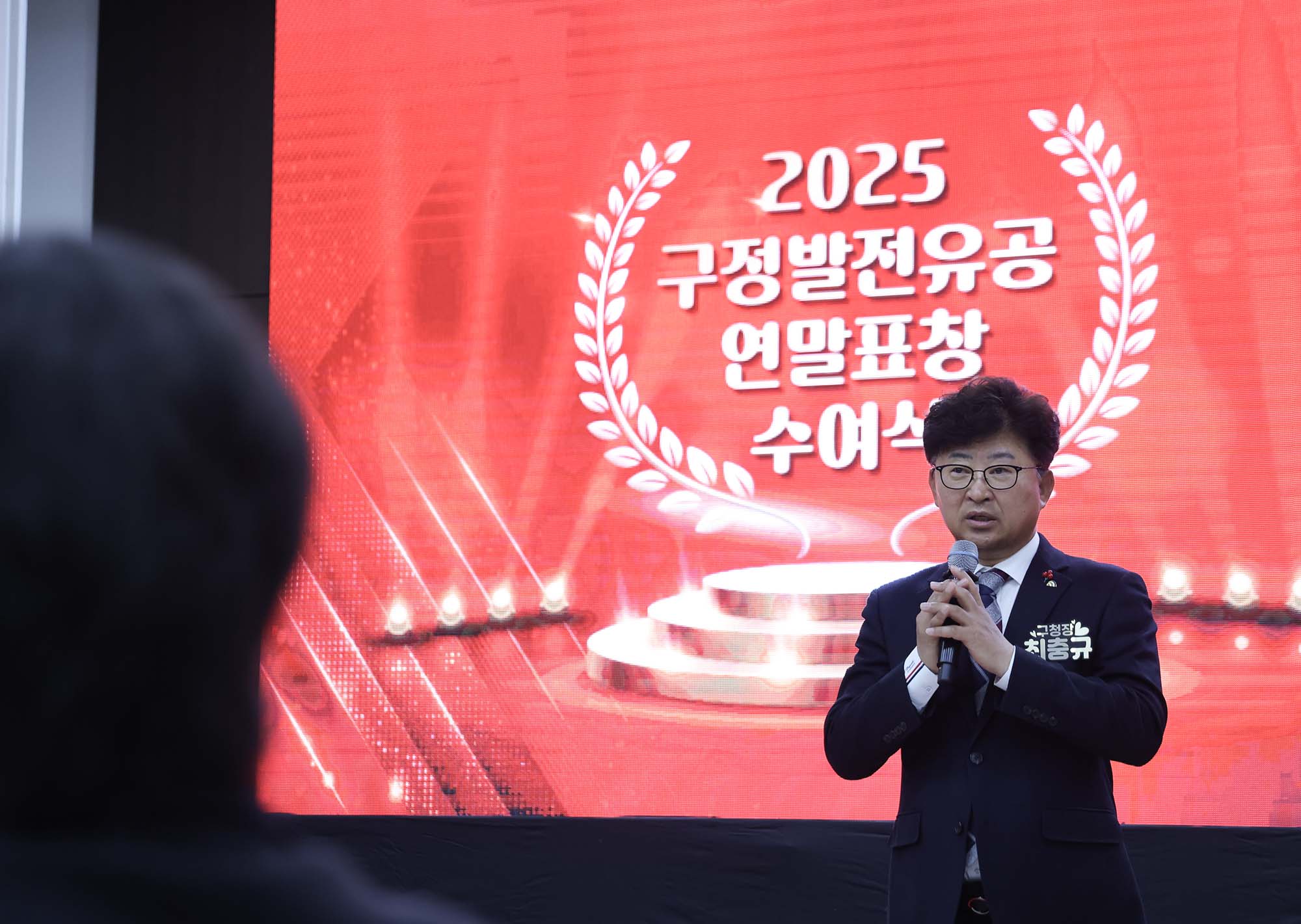 251219_구정발전유공 연말표창 수여식(1차) 이미지9