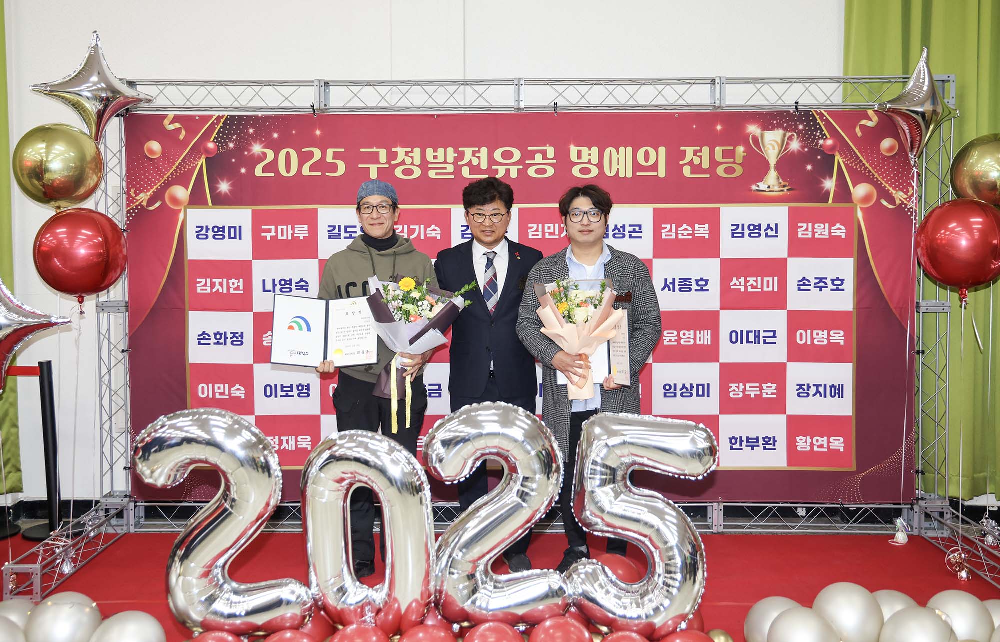 251219_구정발전유공 연말표창 수여식(1차) 이미지13