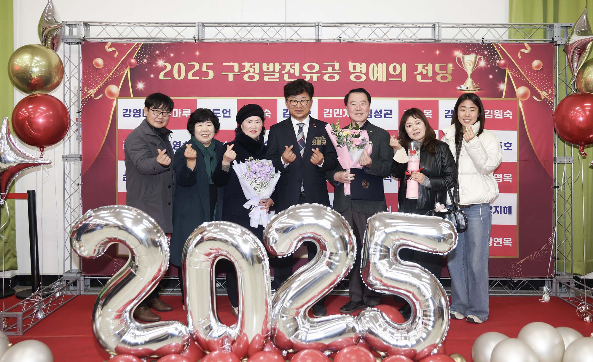 251219_구정발전유공 연말표창 수여식(1차) 이미지15