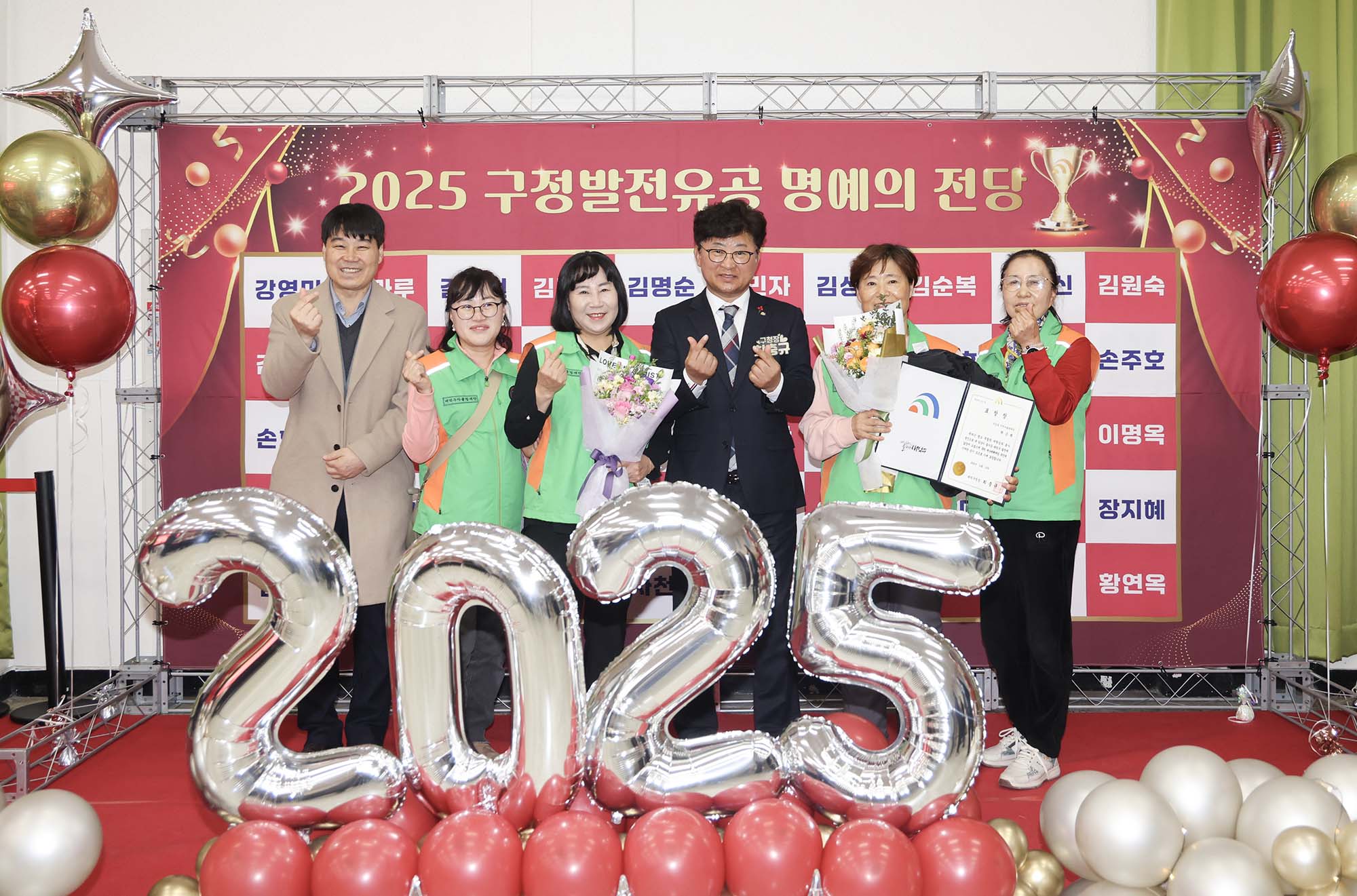 251219_구정발전유공 연말표창 수여식(1차) 이미지16