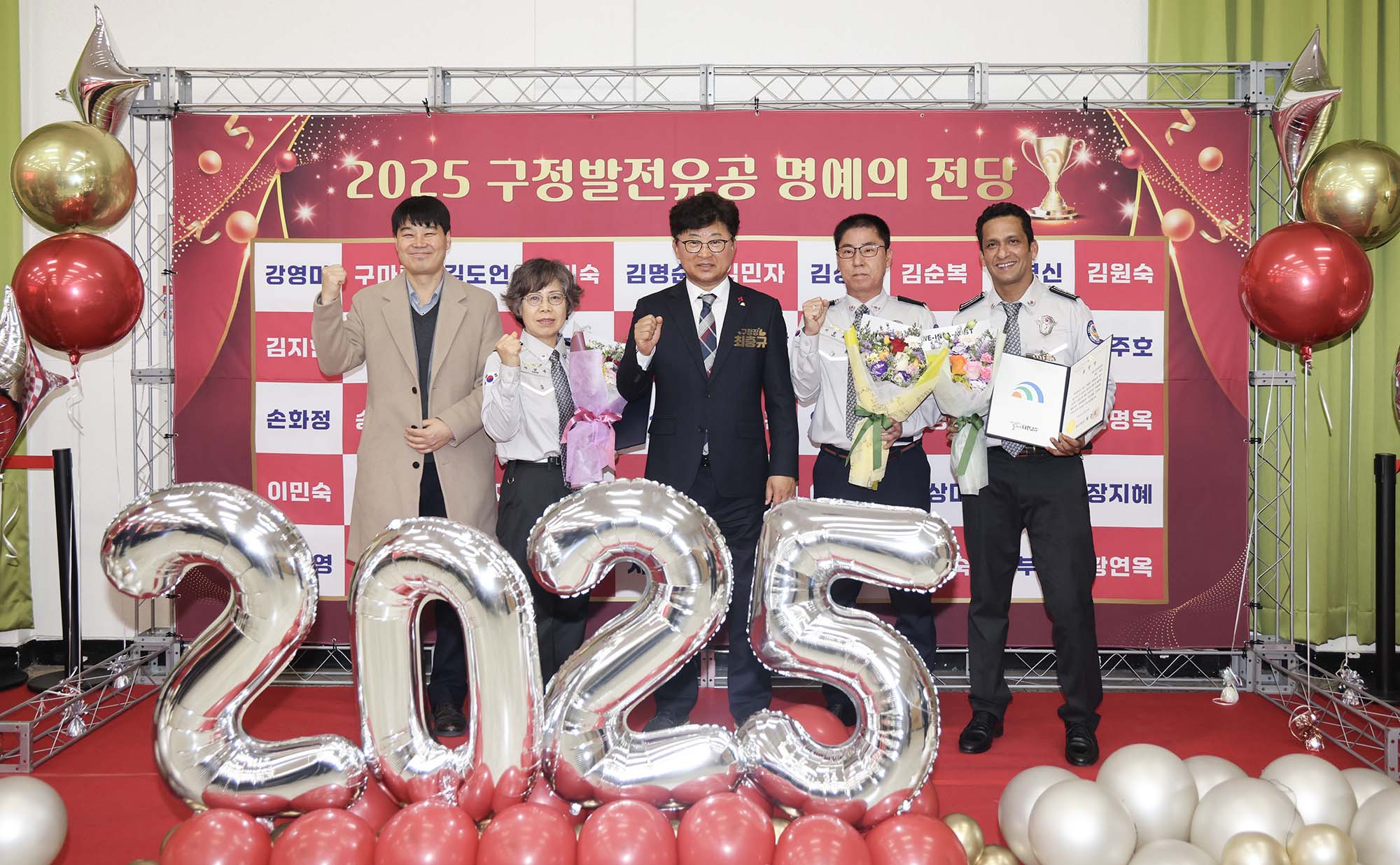 251219_구정발전유공 연말표창 수여식(1차) 이미지17