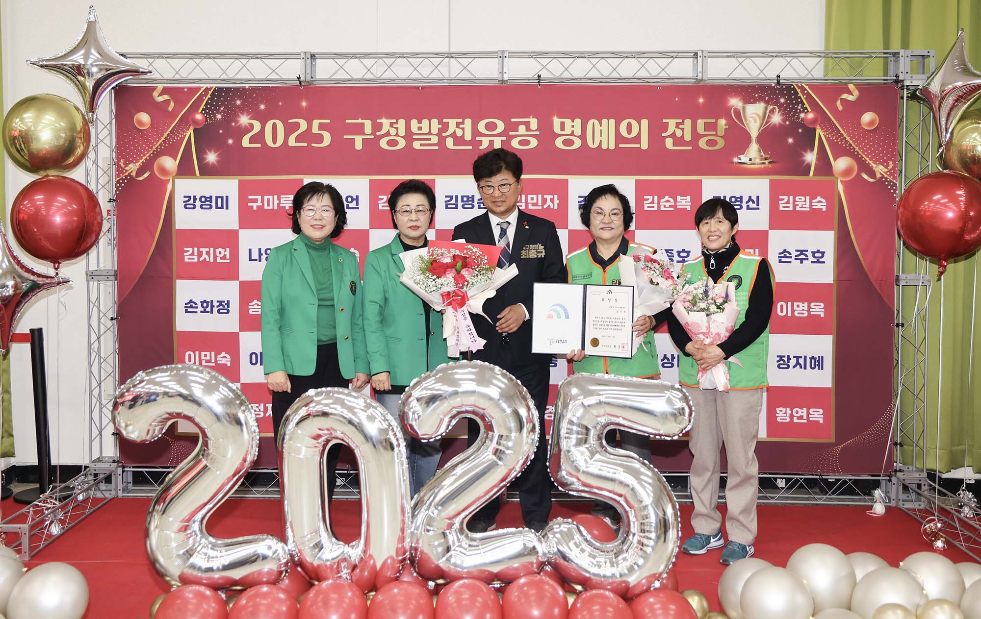 251219_구정발전유공 연말표창 수여식(1차) 이미지19