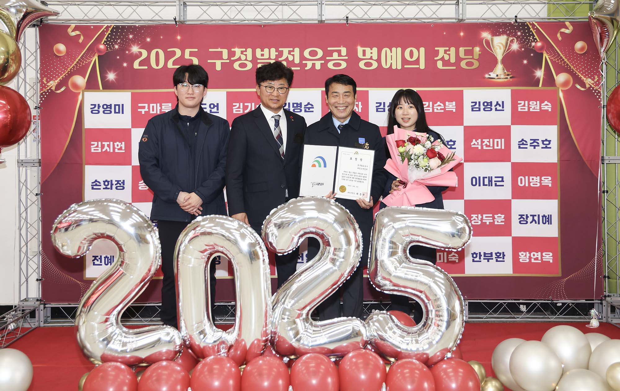 251219_구정발전유공 연말표창 수여식(1차) 이미지21