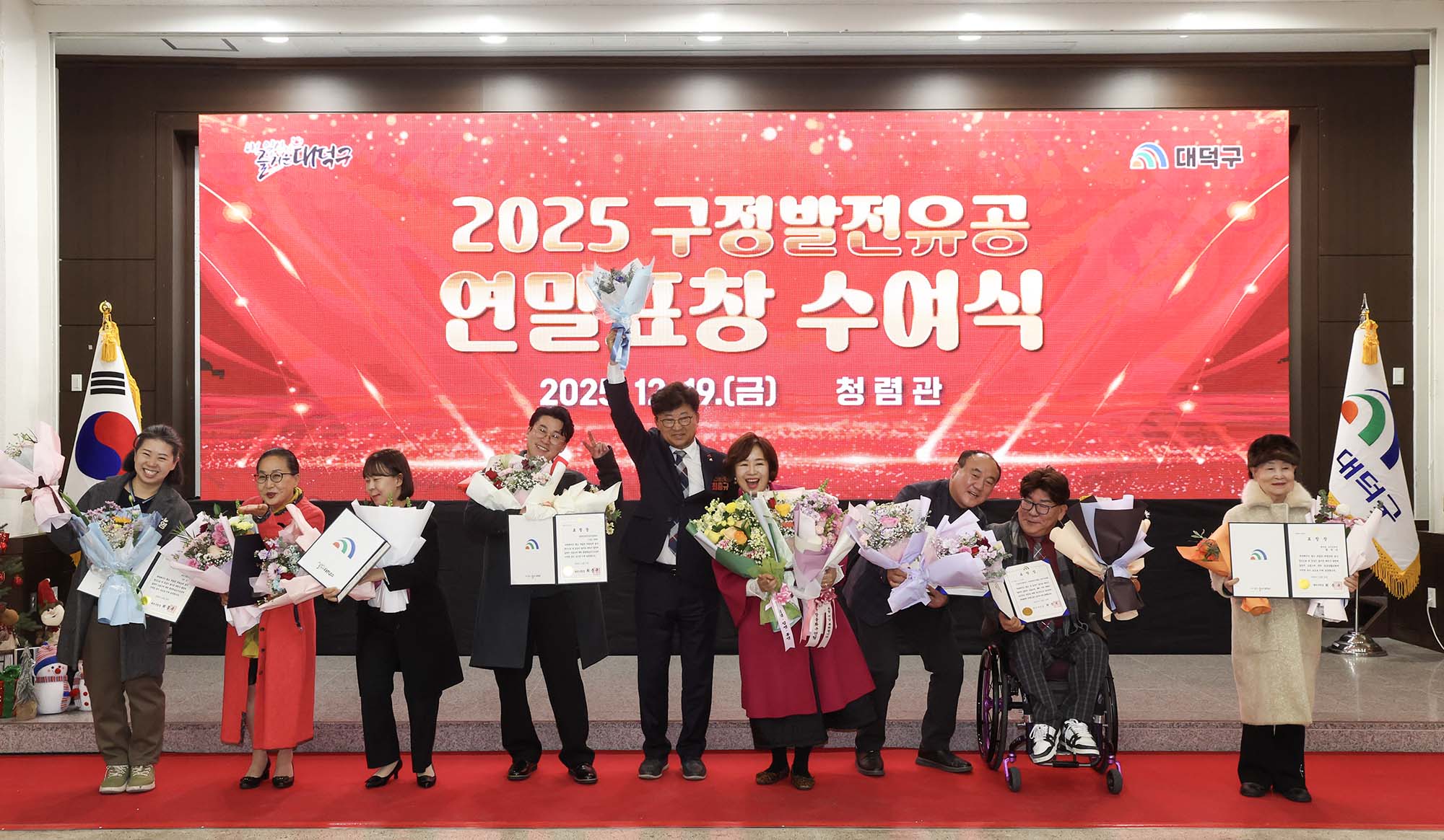 251219_구정발전유공 연말표창 수여식(2차) 이미지4