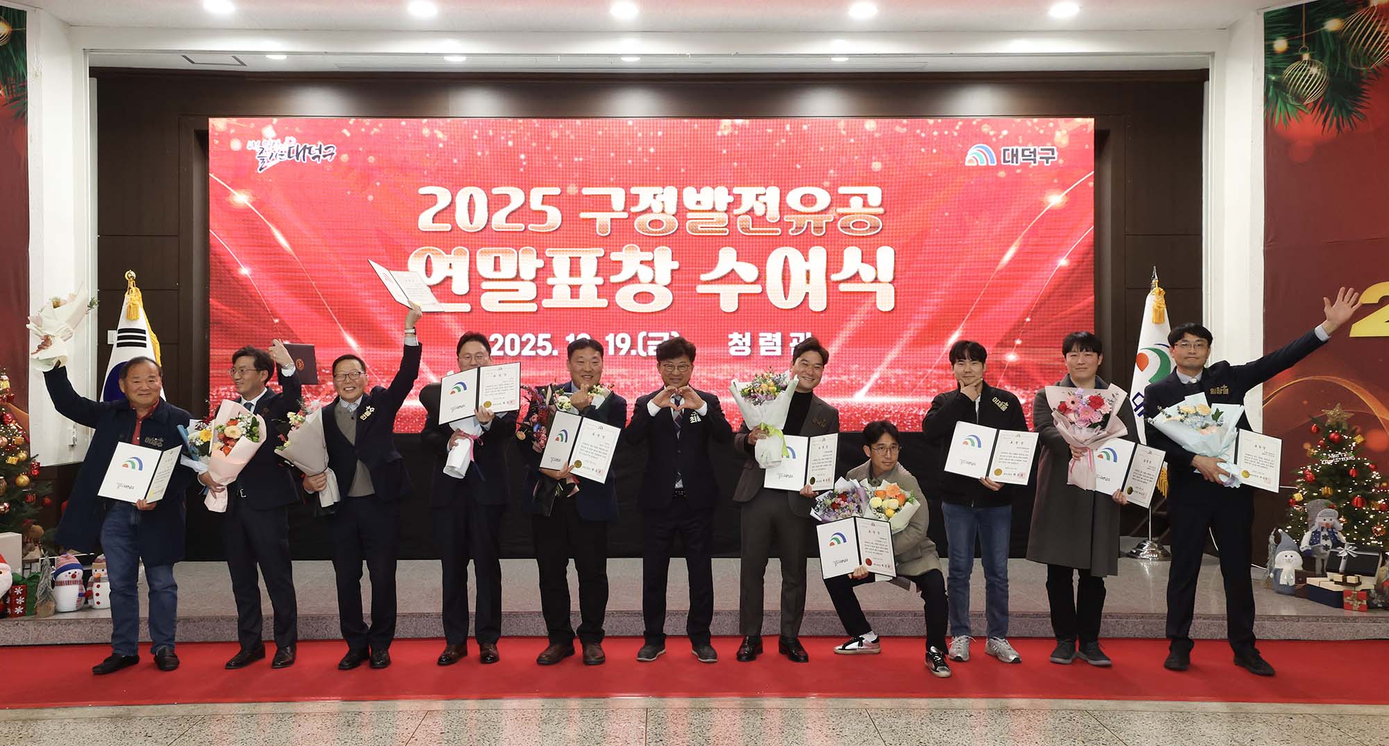 251219_구정발전유공 연말표창 수여식(2차) 이미지5