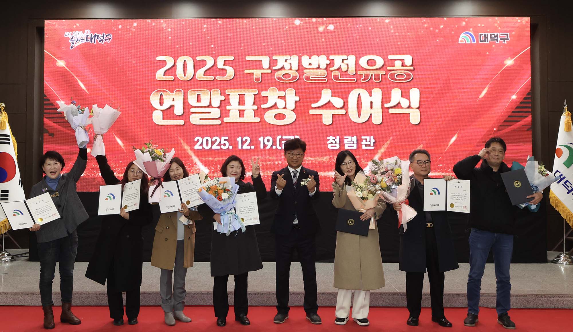 251219_구정발전유공 연말표창 수여식(2차) 이미지9