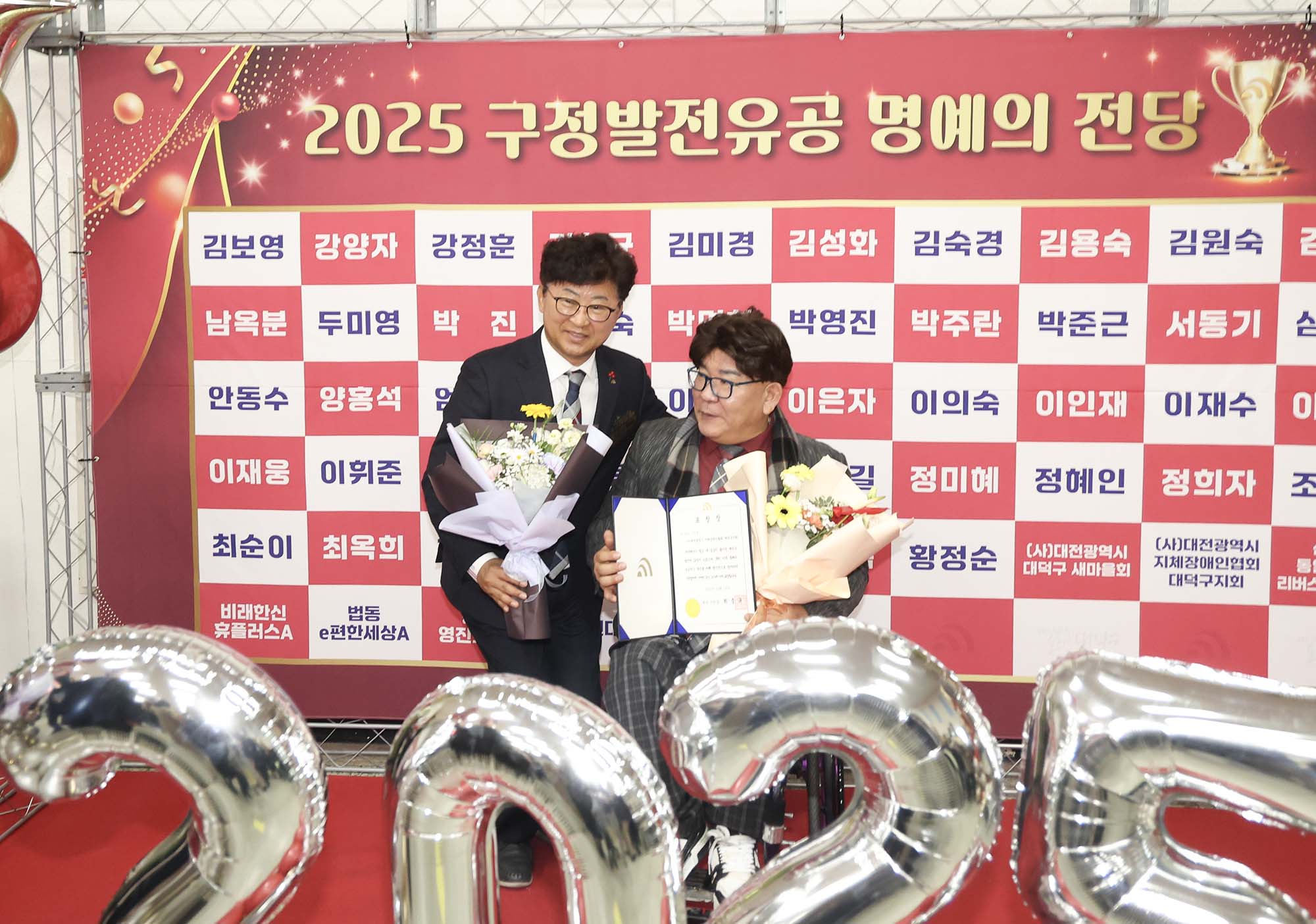 251219_구정발전유공 연말표창 수여식(2차) 이미지10