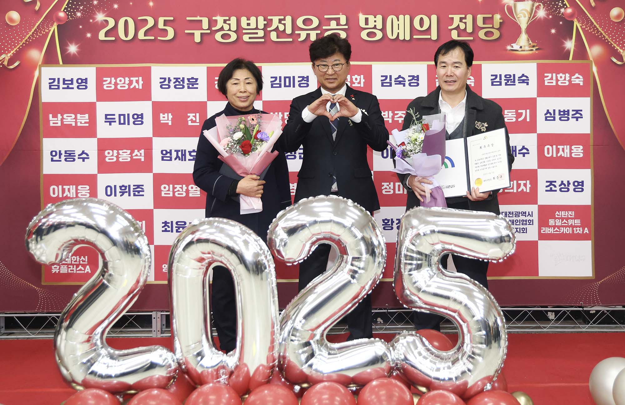 251219_구정발전유공 연말표창 수여식(2차) 이미지11