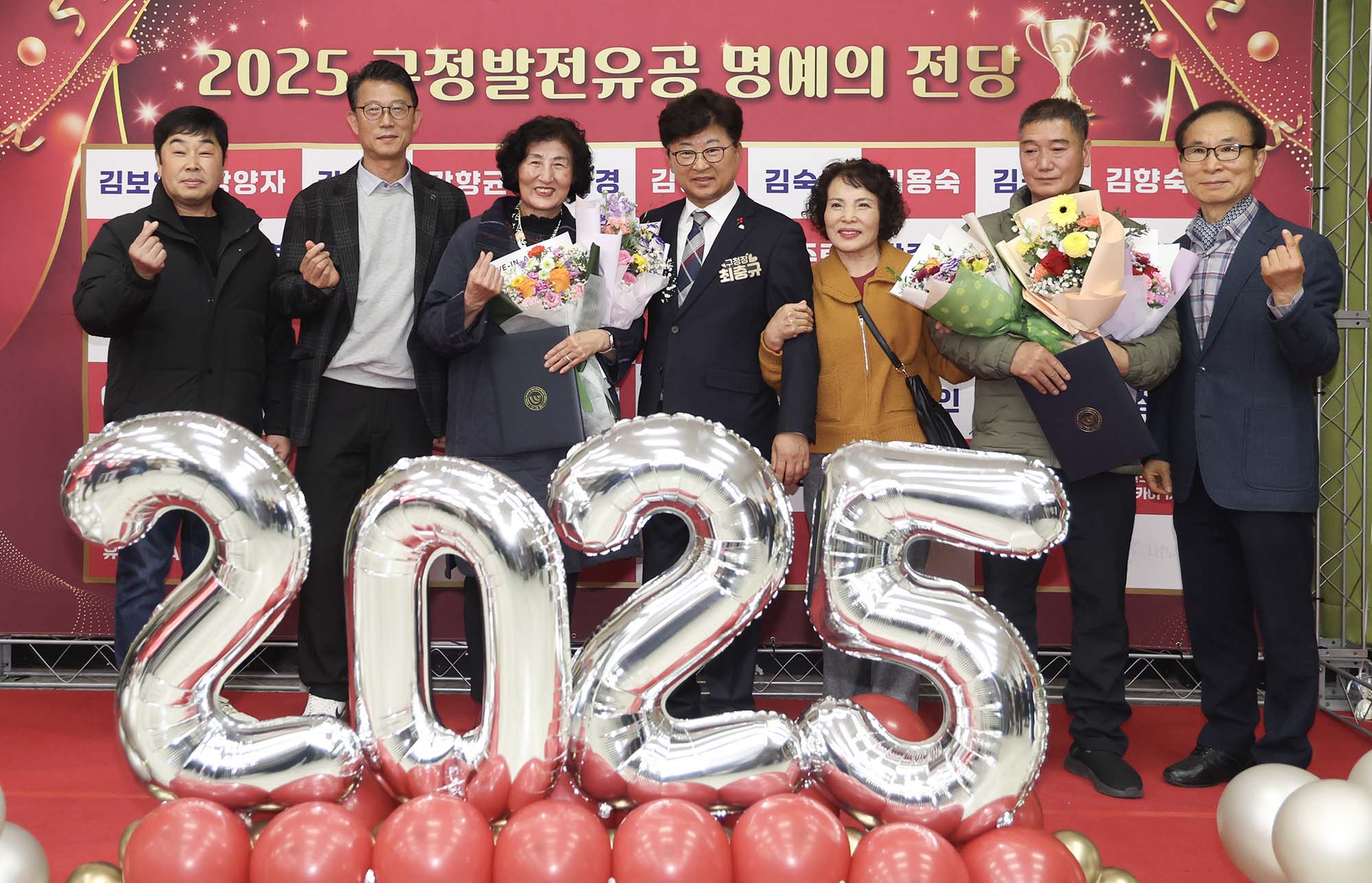 251219_구정발전유공 연말표창 수여식(2차) 이미지13