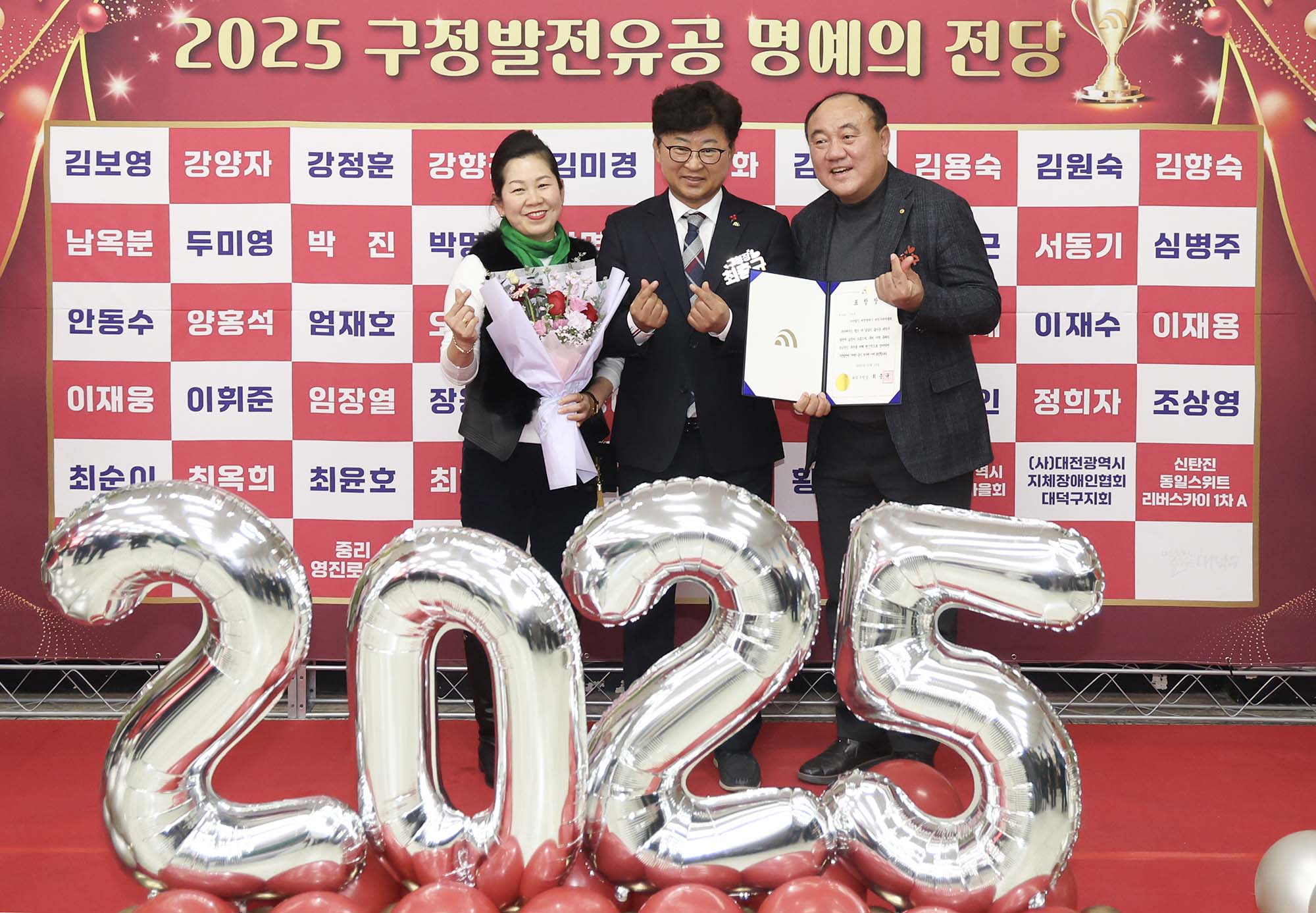 251219_구정발전유공 연말표창 수여식(2차) 이미지15