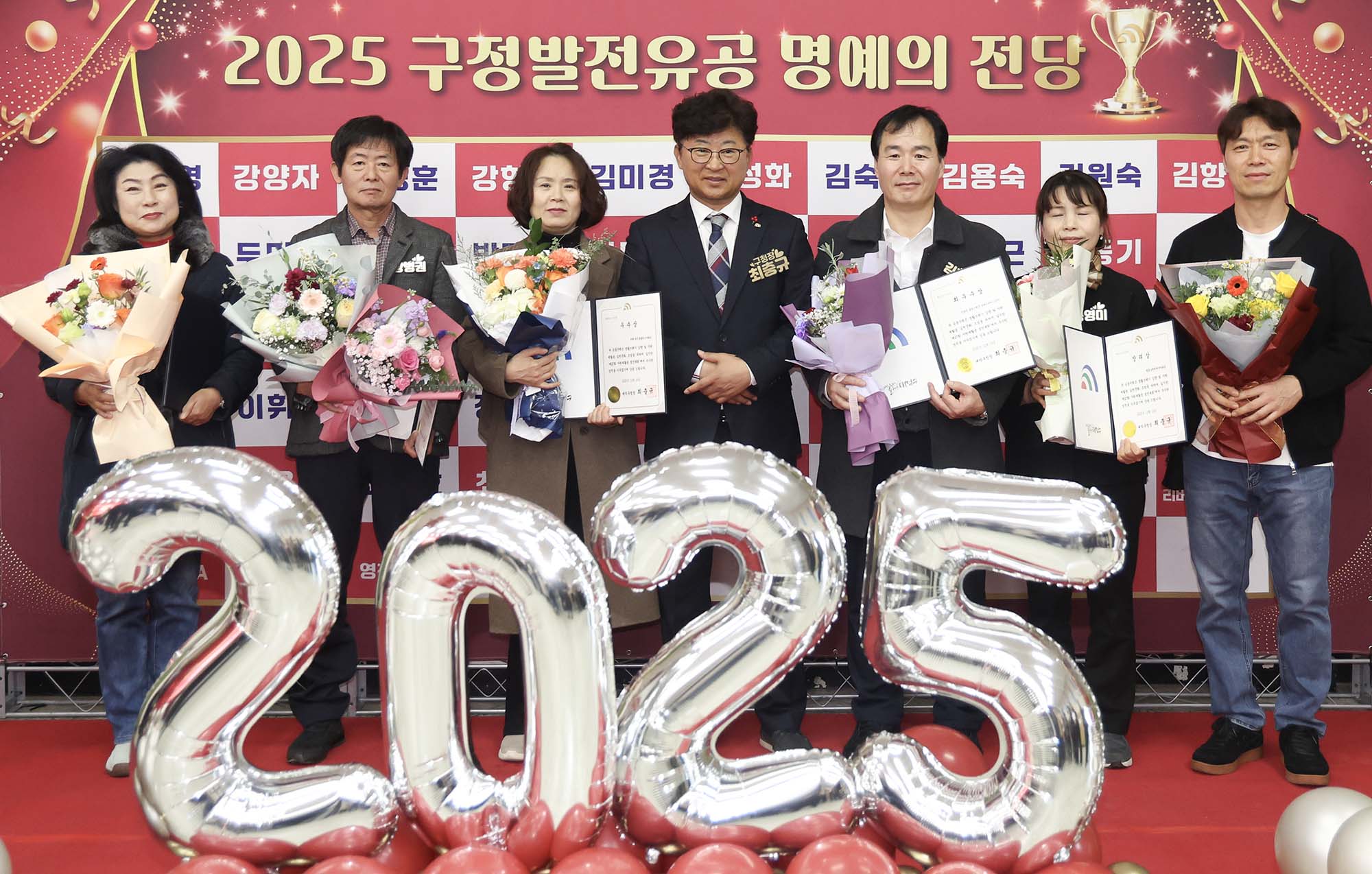 251219_구정발전유공 연말표창 수여식(2차) 이미지17