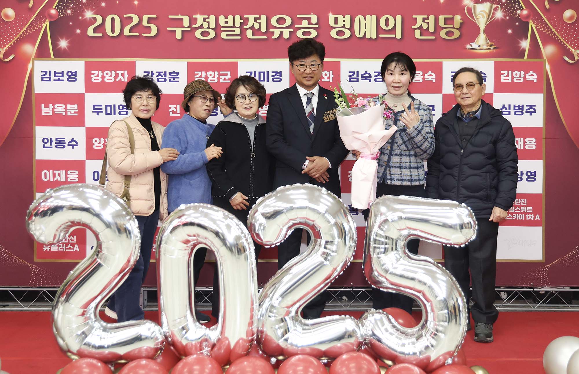 251219_구정발전유공 연말표창 수여식(2차) 이미지19