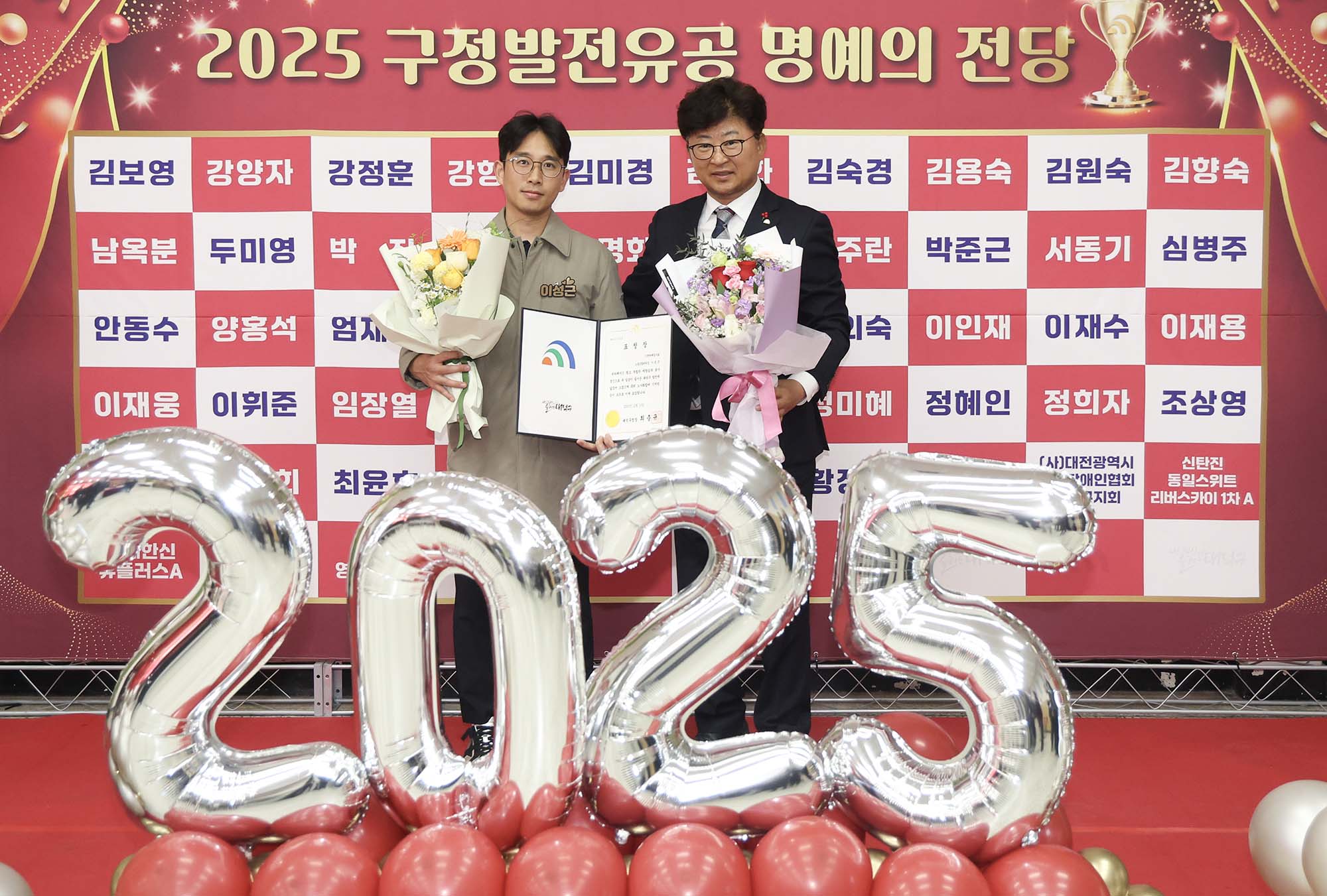 251219_구정발전유공 연말표창 수여식(2차) 이미지20