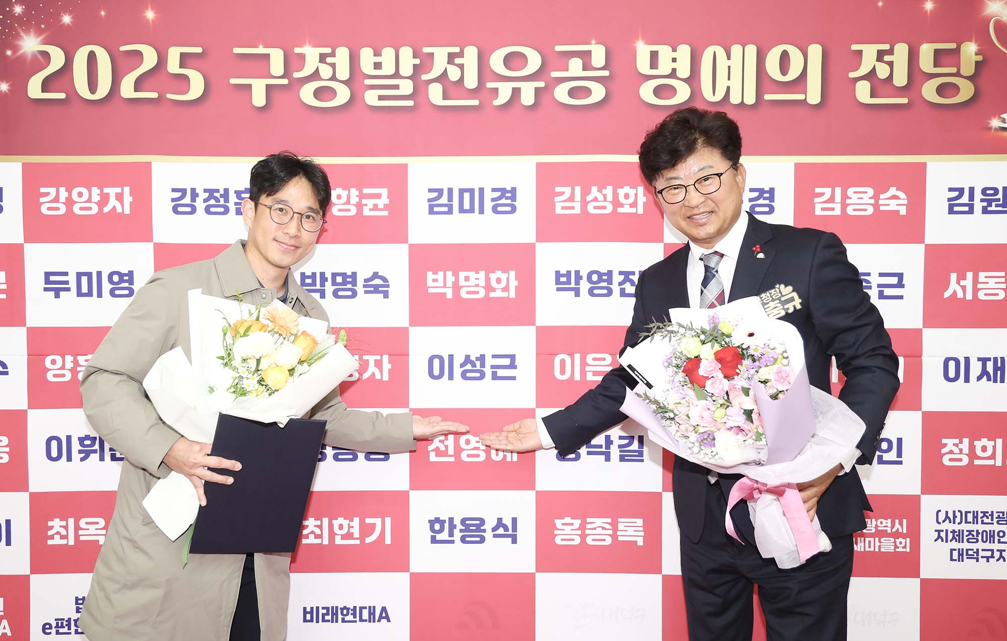 251219_구정발전유공 연말표창 수여식(2차) 이미지21