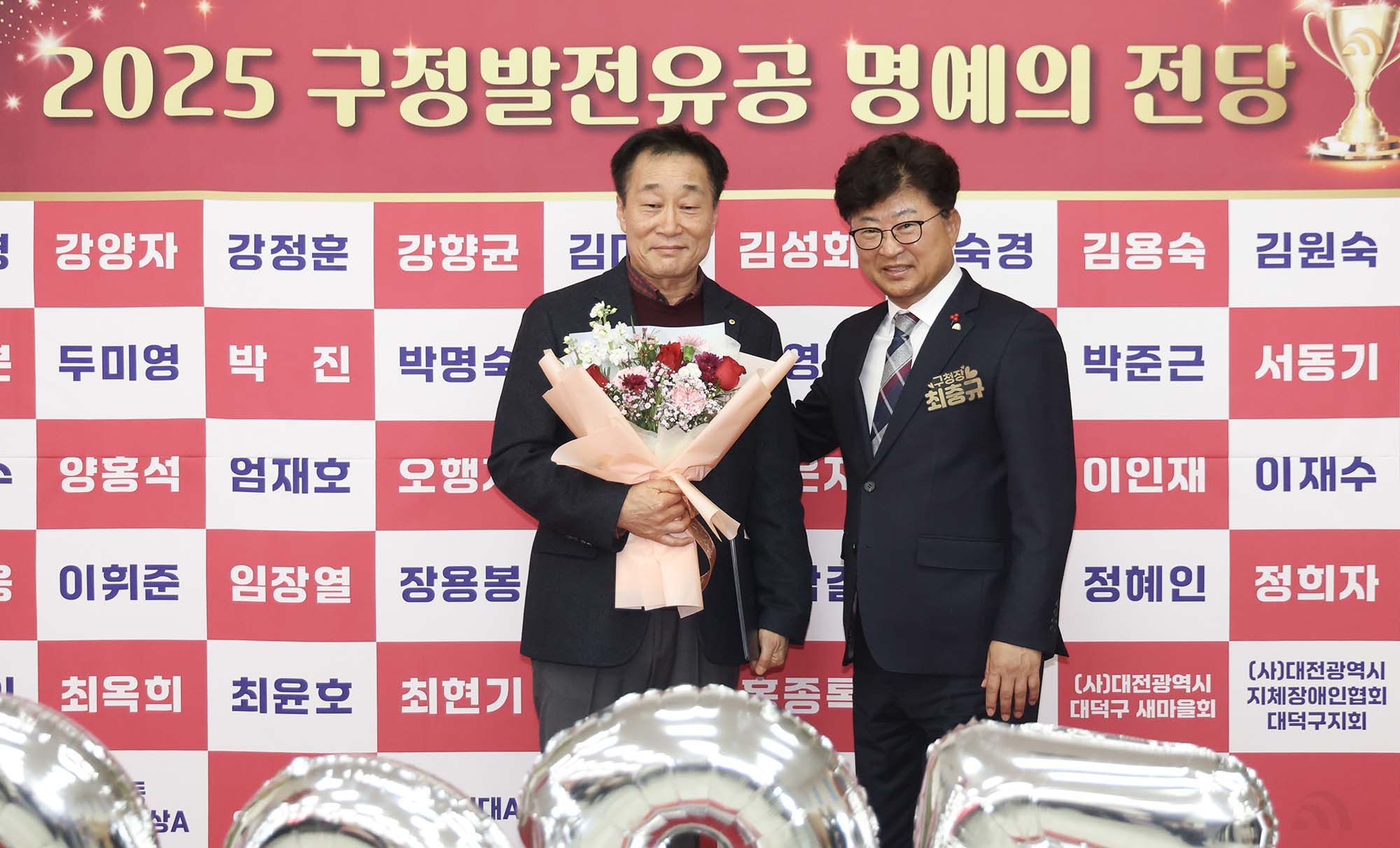 251219_구정발전유공 연말표창 수여식(2차) 이미지22