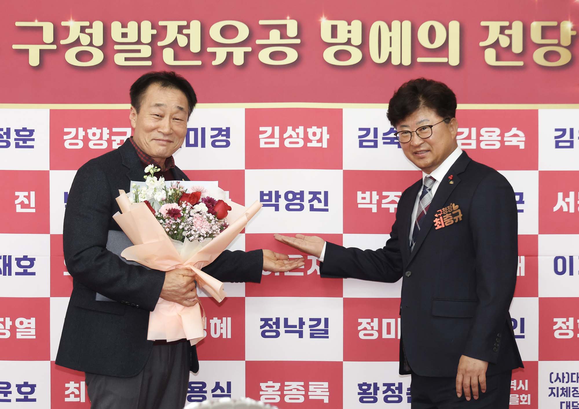 251219_구정발전유공 연말표창 수여식(2차) 이미지23