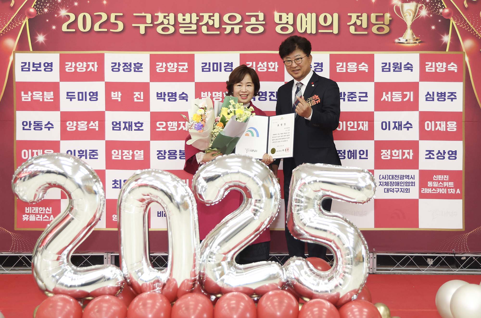 251219_구정발전유공 연말표창 수여식(2차) 이미지30