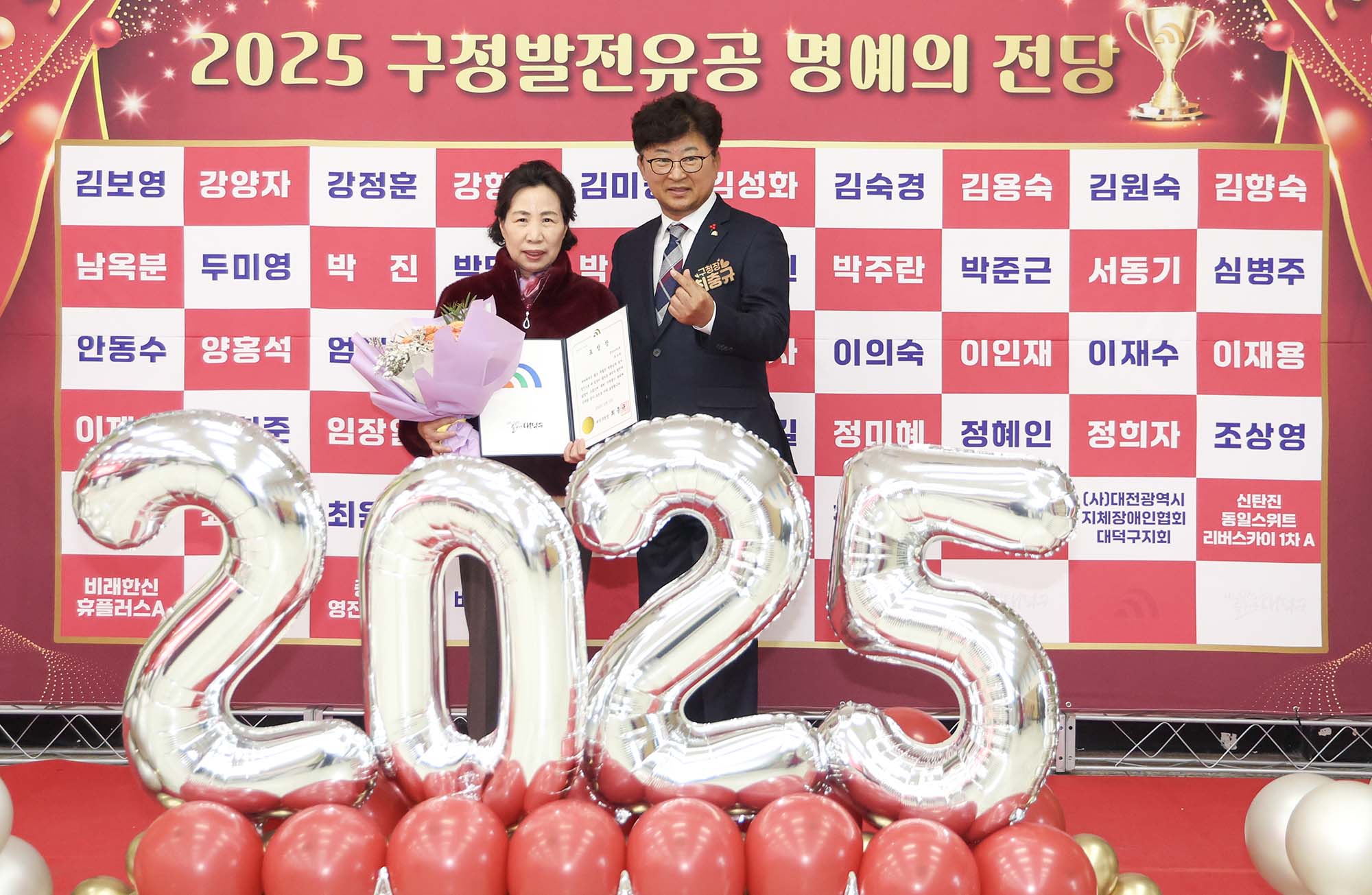 251219_구정발전유공 연말표창 수여식(2차) 이미지32