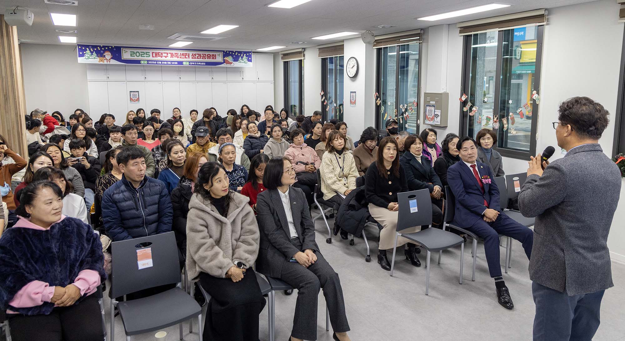 251220_대덕구가족센터 성과 보고회 이미지4