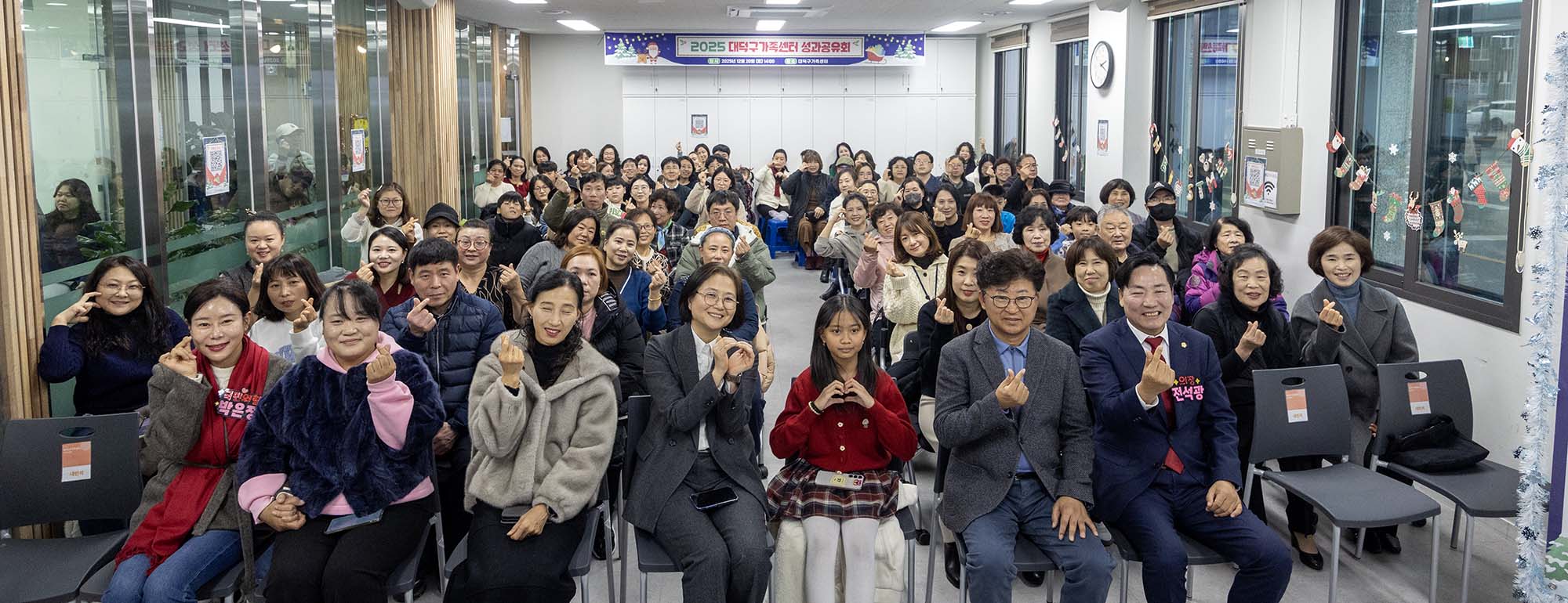 251220_대덕구가족센터 성과 보고회 이미지6
