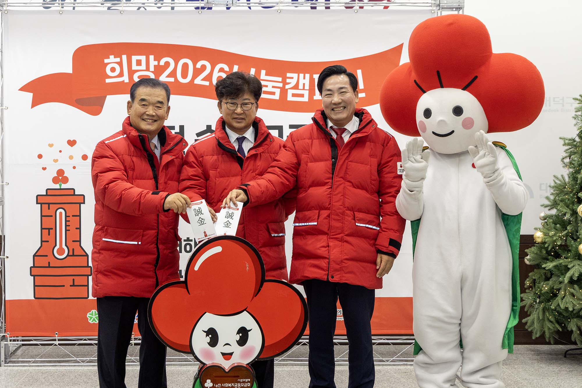 251222_희망2026 나눔캠페인 區 순회모금 이미지5