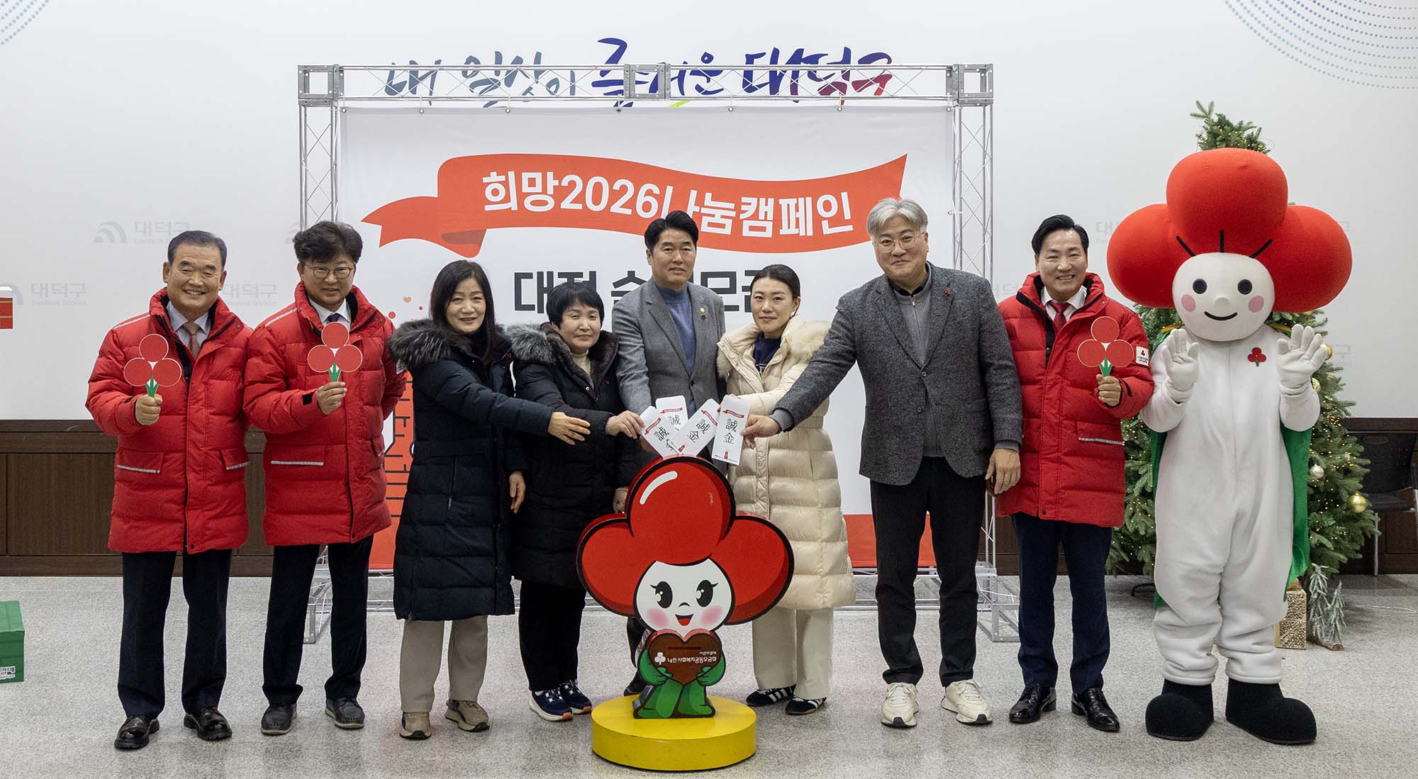 251222_희망2026 나눔캠페인 區 순회모금 이미지6