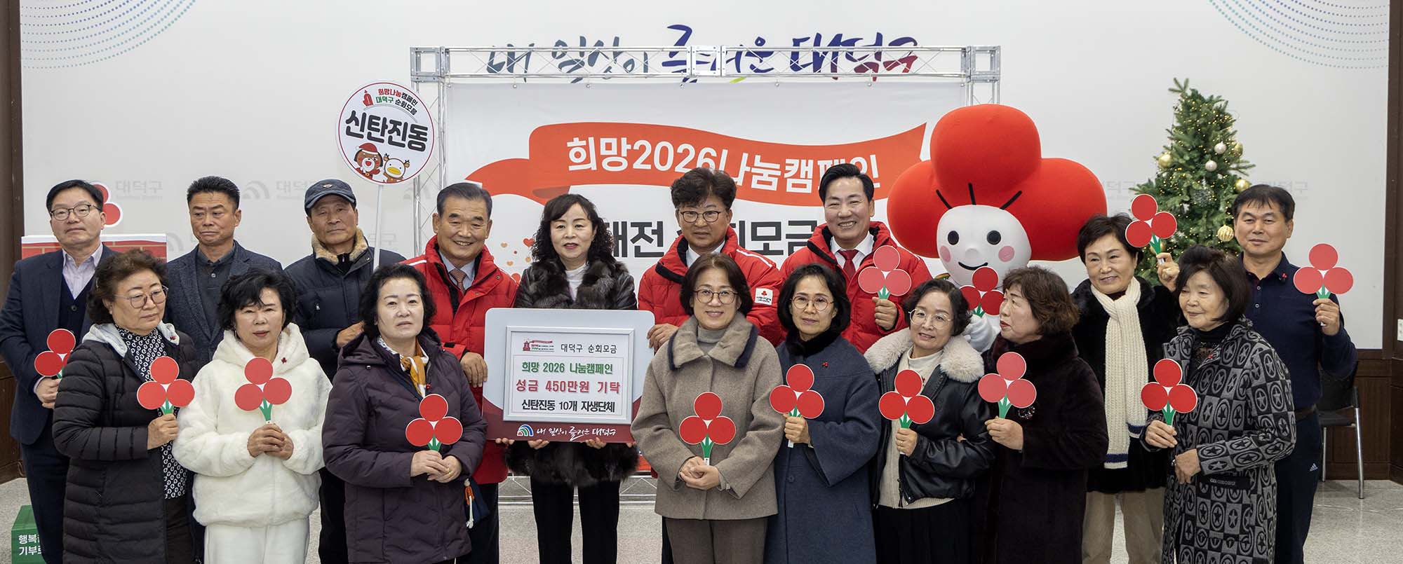 251222_희망2026 나눔캠페인 區 순회모금 이미지30