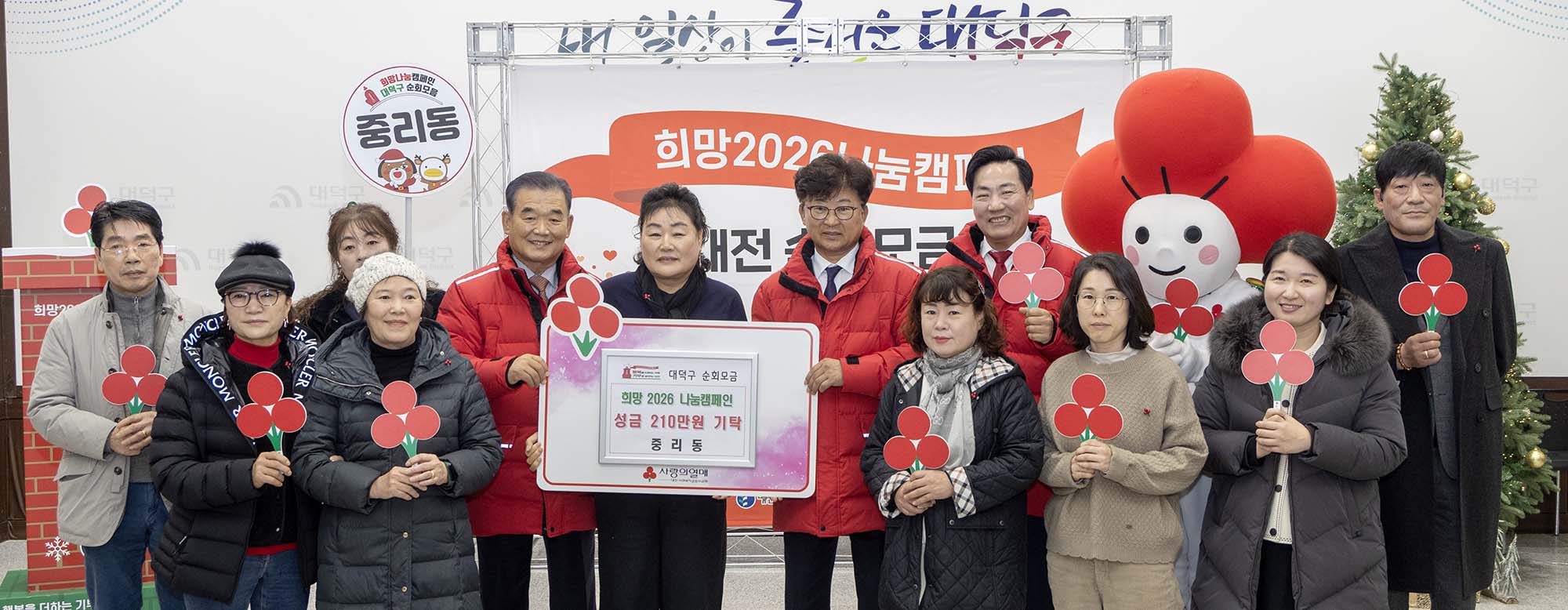 251222_희망2026 나눔캠페인 區 순회모금 이미지33