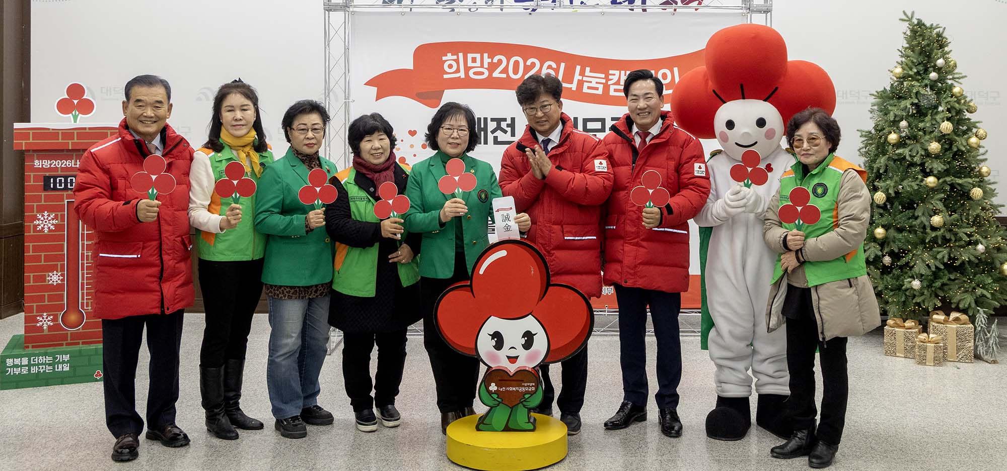 251222_희망2026 나눔캠페인 區 순회모금 이미지39