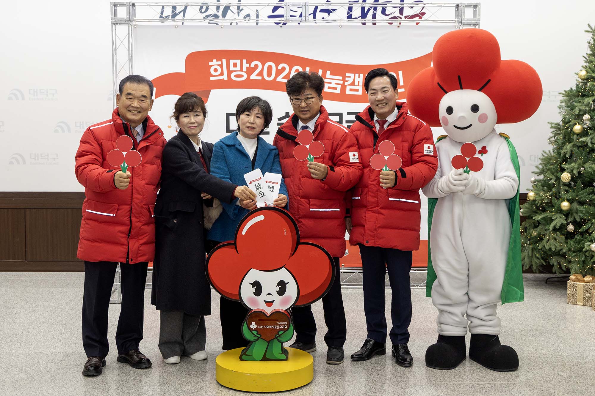 251222_희망2026 나눔캠페인 區 순회모금 이미지40