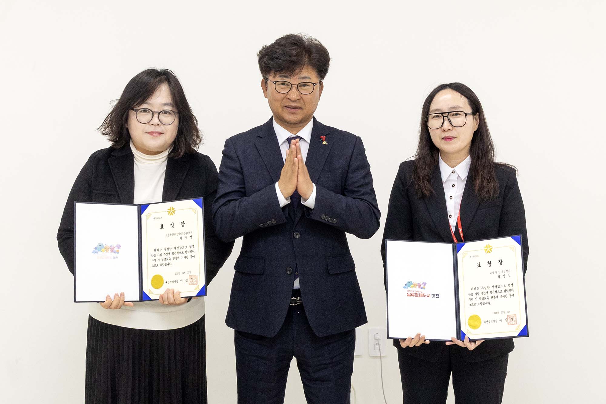 251222_평생학습실무자협의회 회의 이미지1