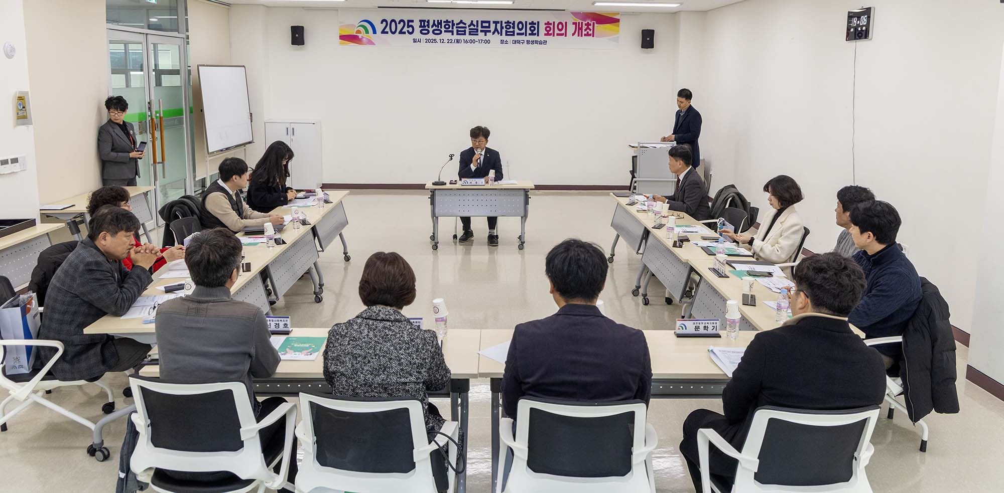 251222_평생학습실무자협의회 회의 이미지2