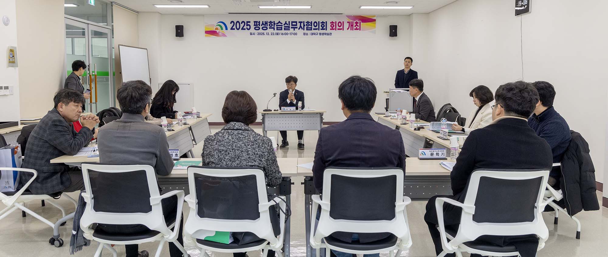 251222_평생학습실무자협의회 회의 이미지3