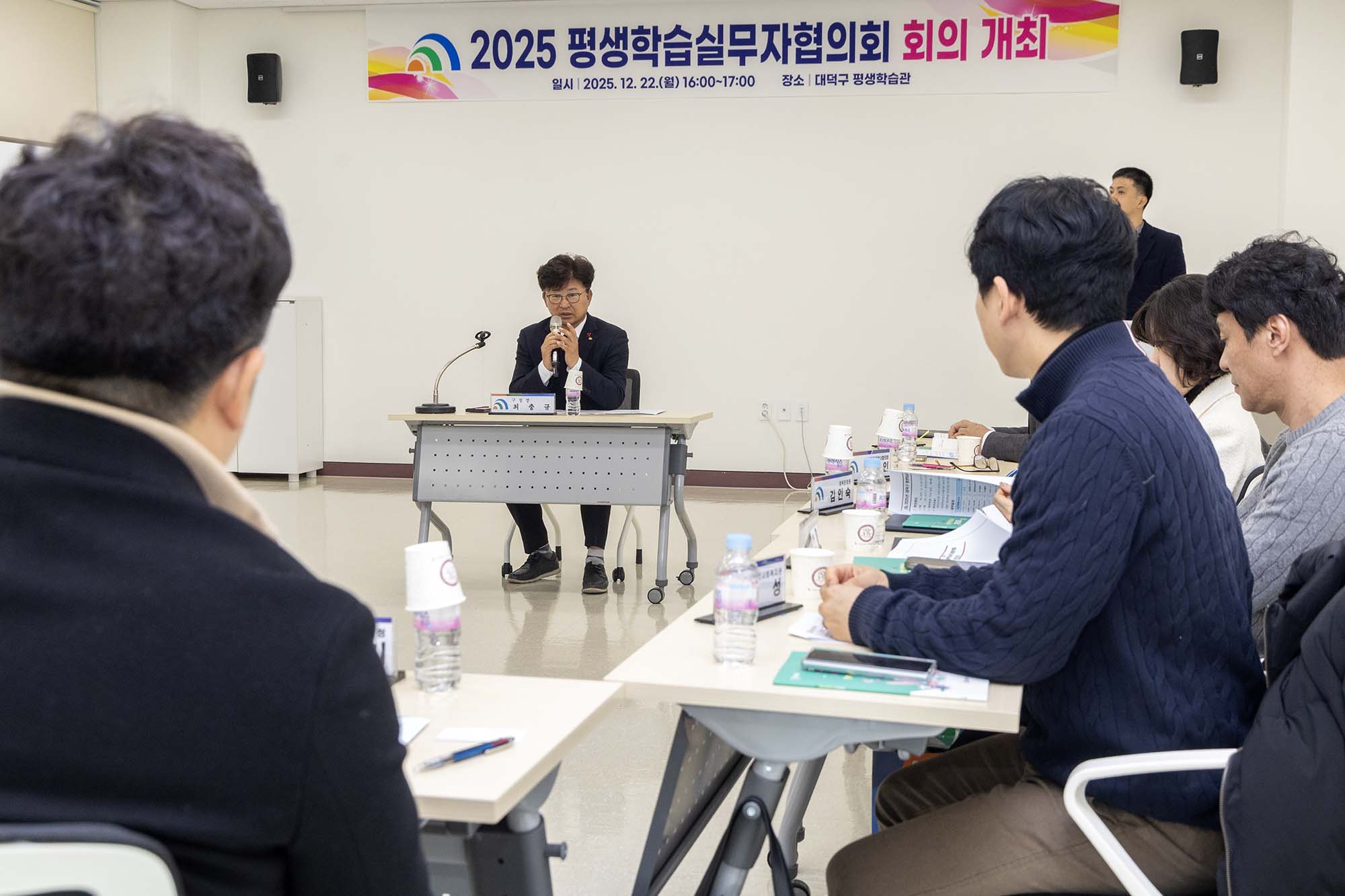 251222_평생학습실무자협의회 회의 이미지4